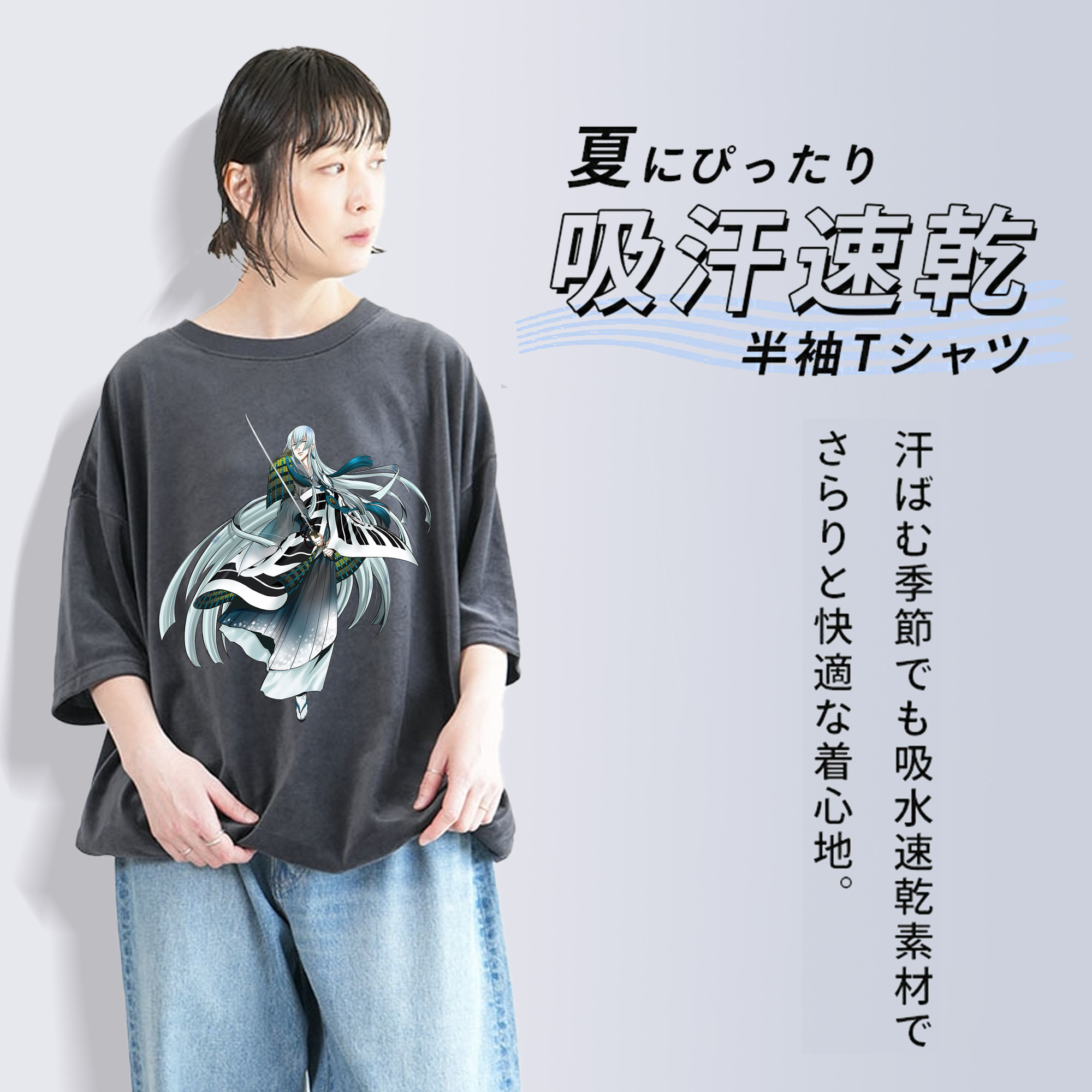 刀剣乱舞 Touken Ranbu 綿100% ヴィンテージ風 半袖Tシャツ（フロントプリント）