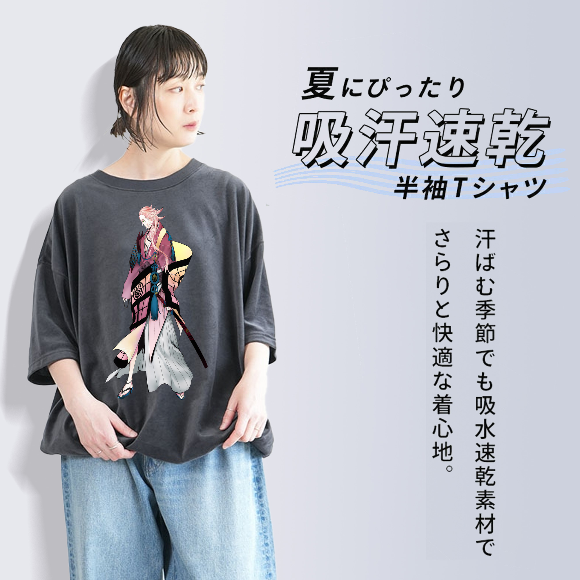刀剣乱舞 Touken Ranbu 綿100% ヴィンテージ風 半袖Tシャツ（フロントプリント）