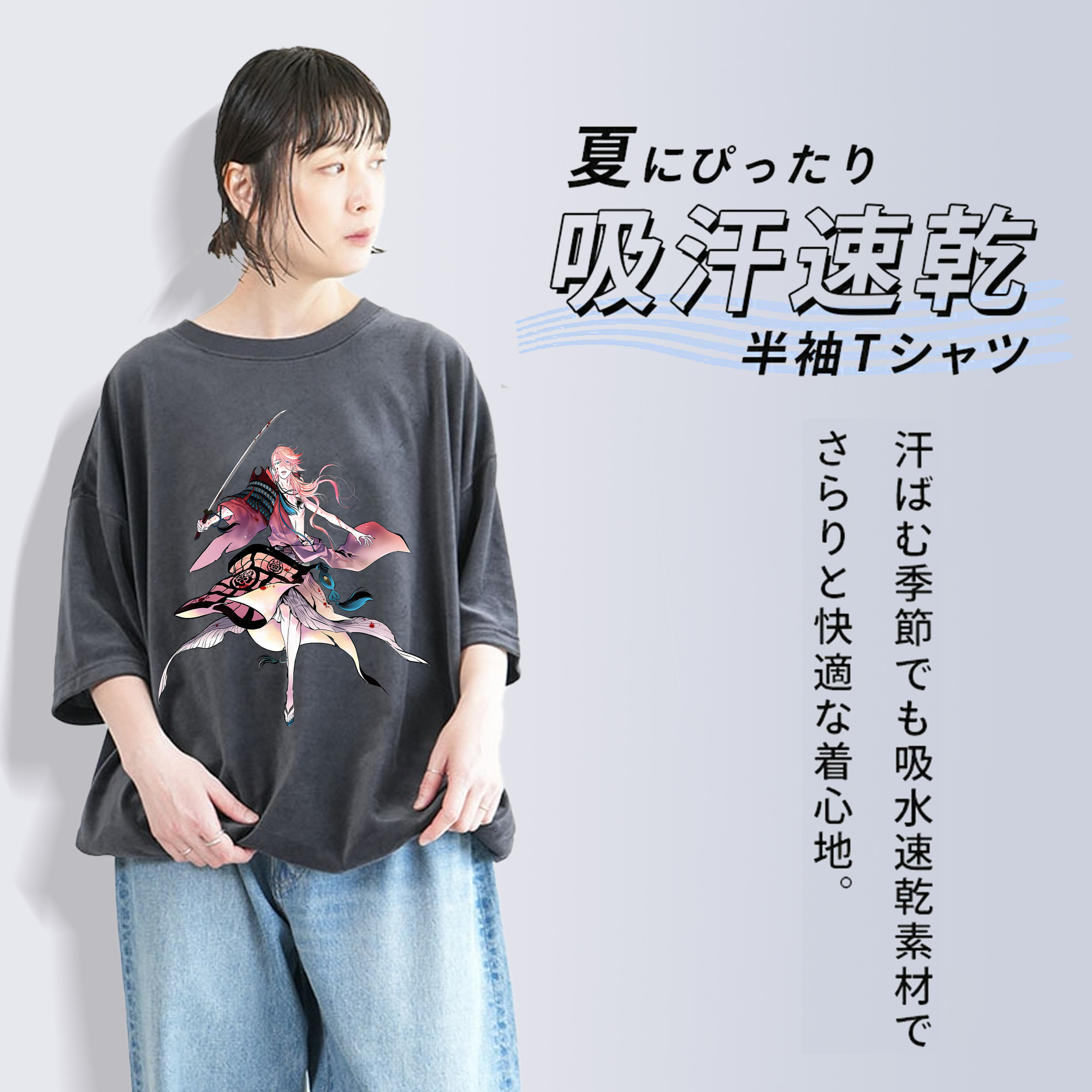 刀剣乱舞 Touken Ranbu 綿100% ヴィンテージ風 半袖Tシャツ（フロントプリント）