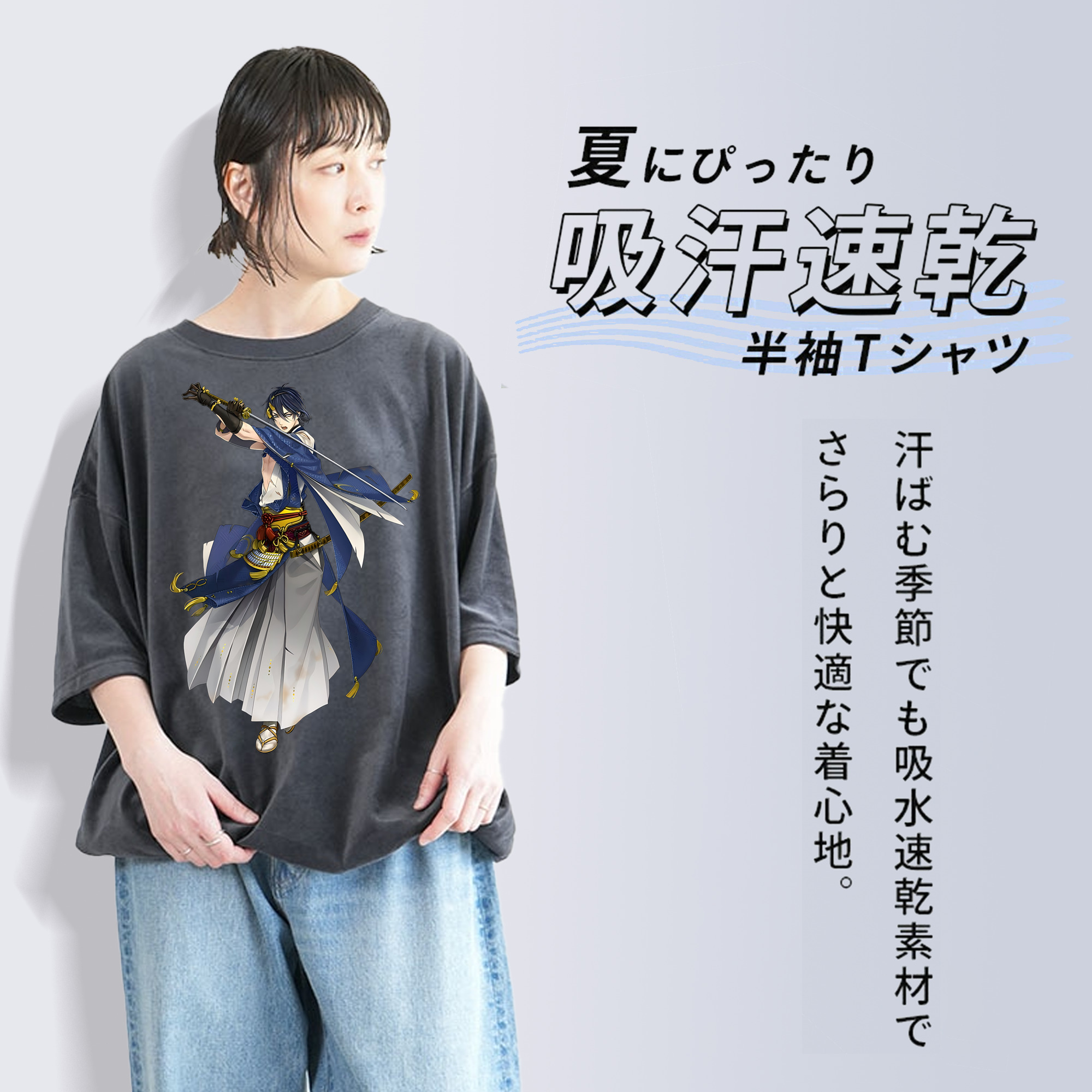 刀剣乱舞 Touken Ranbu 綿100% ヴィンテージ風 半袖Tシャツ（フロントプリント）