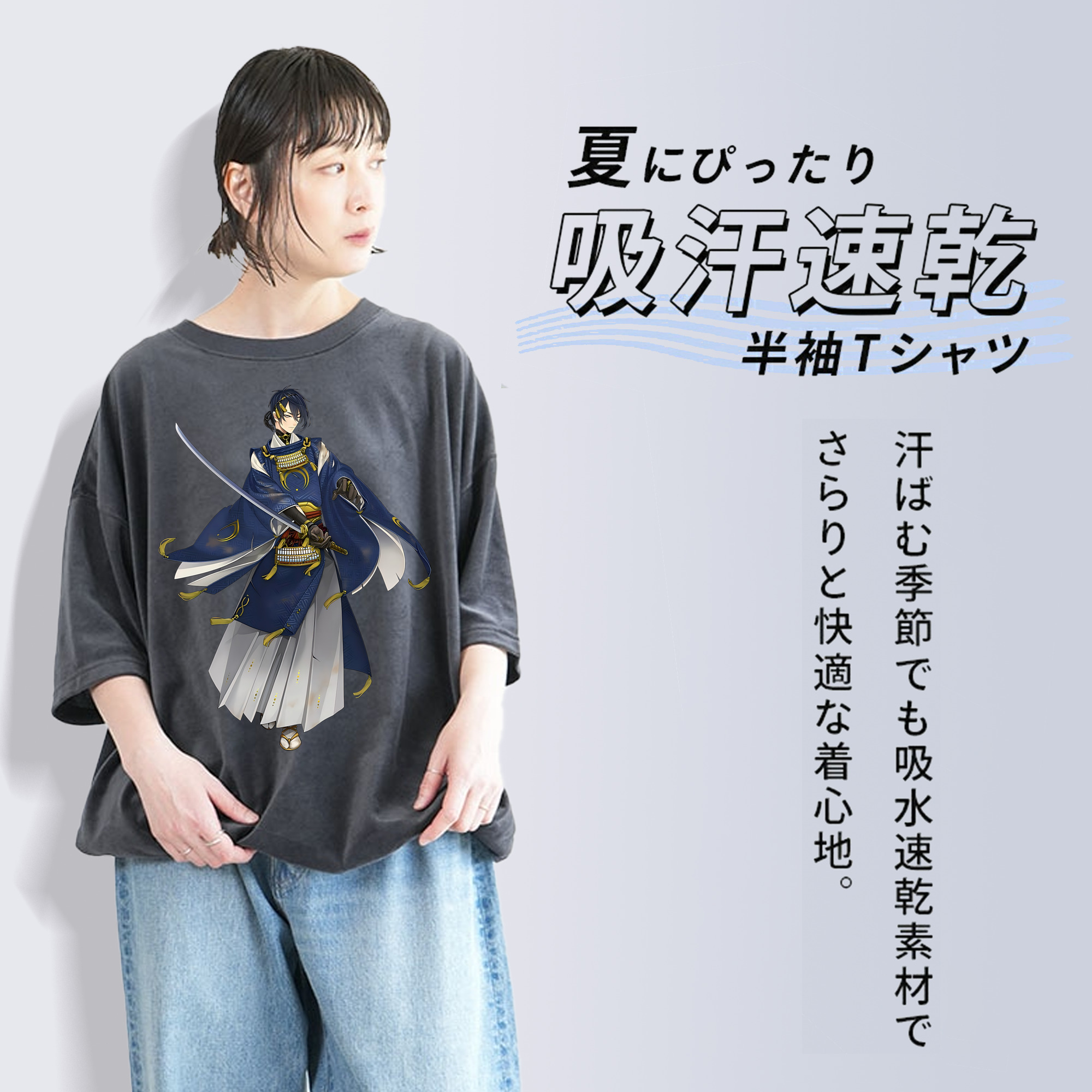 刀剣乱舞 Touken Ranbu 綿100% ヴィンテージ風 半袖Tシャツ（フロントプリント）