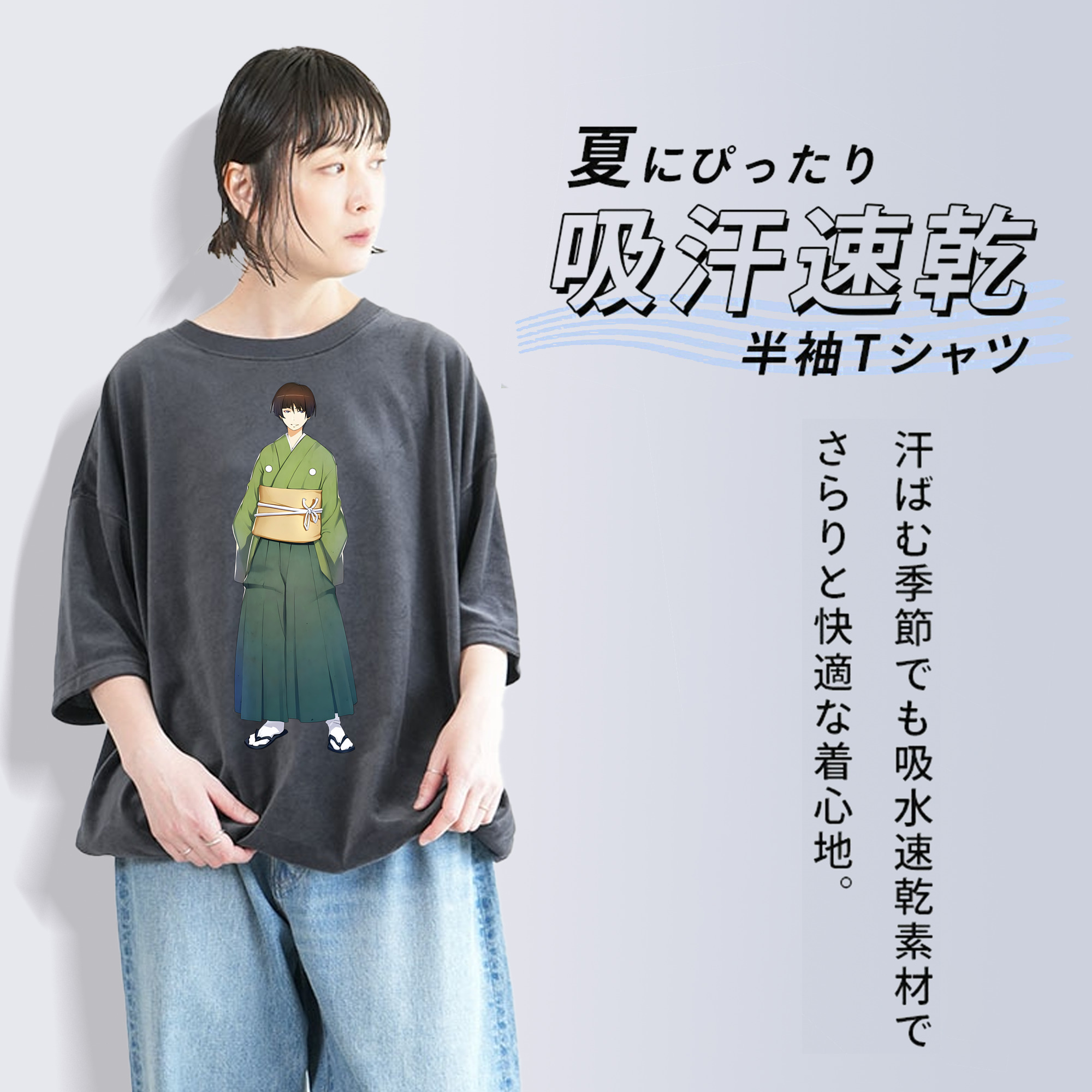 刀剣乱舞 Touken Ranbu 綿100% ヴィンテージ風 半袖Tシャツ（フロントプリント）
