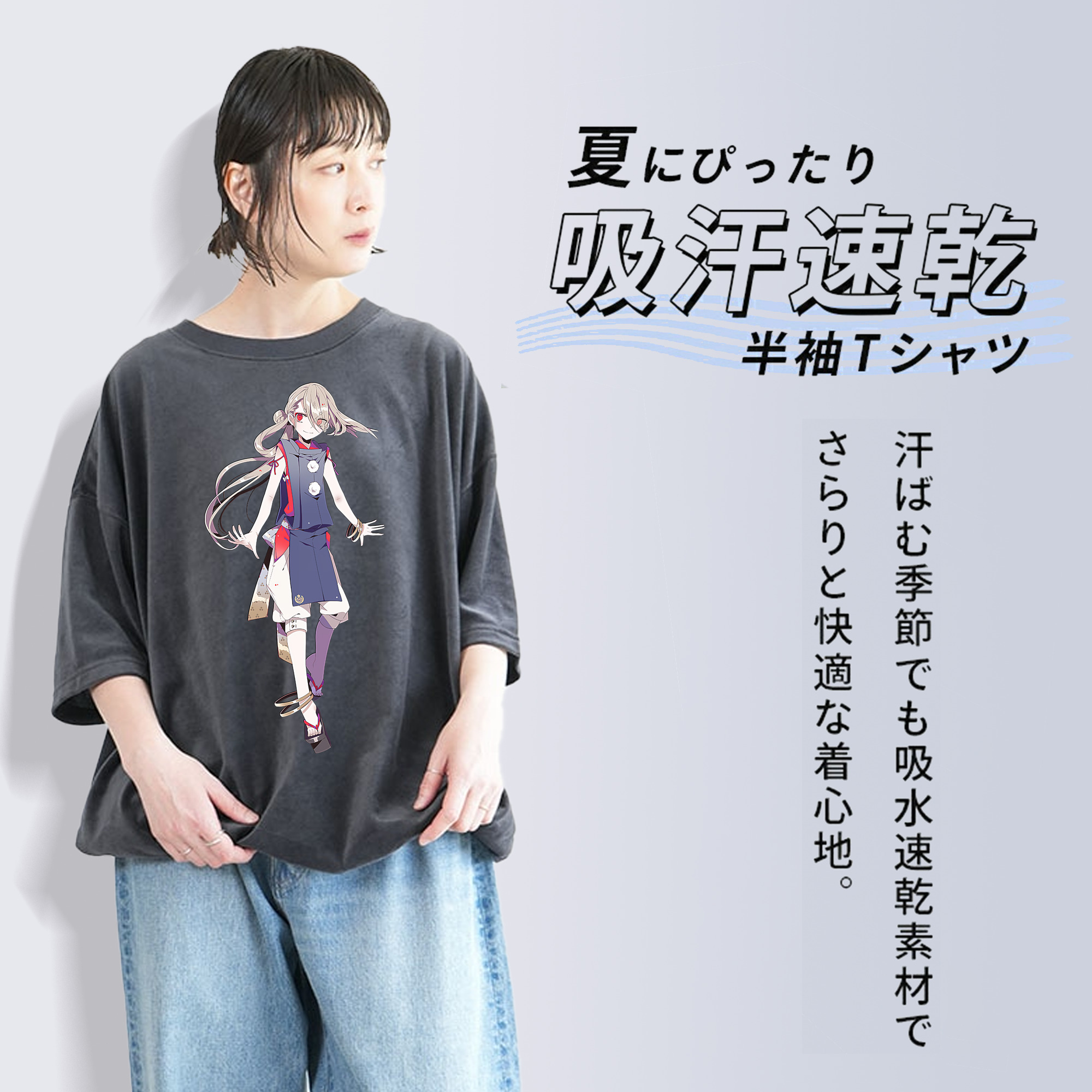 刀剣乱舞 Touken Ranbu 綿100% ヴィンテージ風 半袖Tシャツ（フロントプリント）