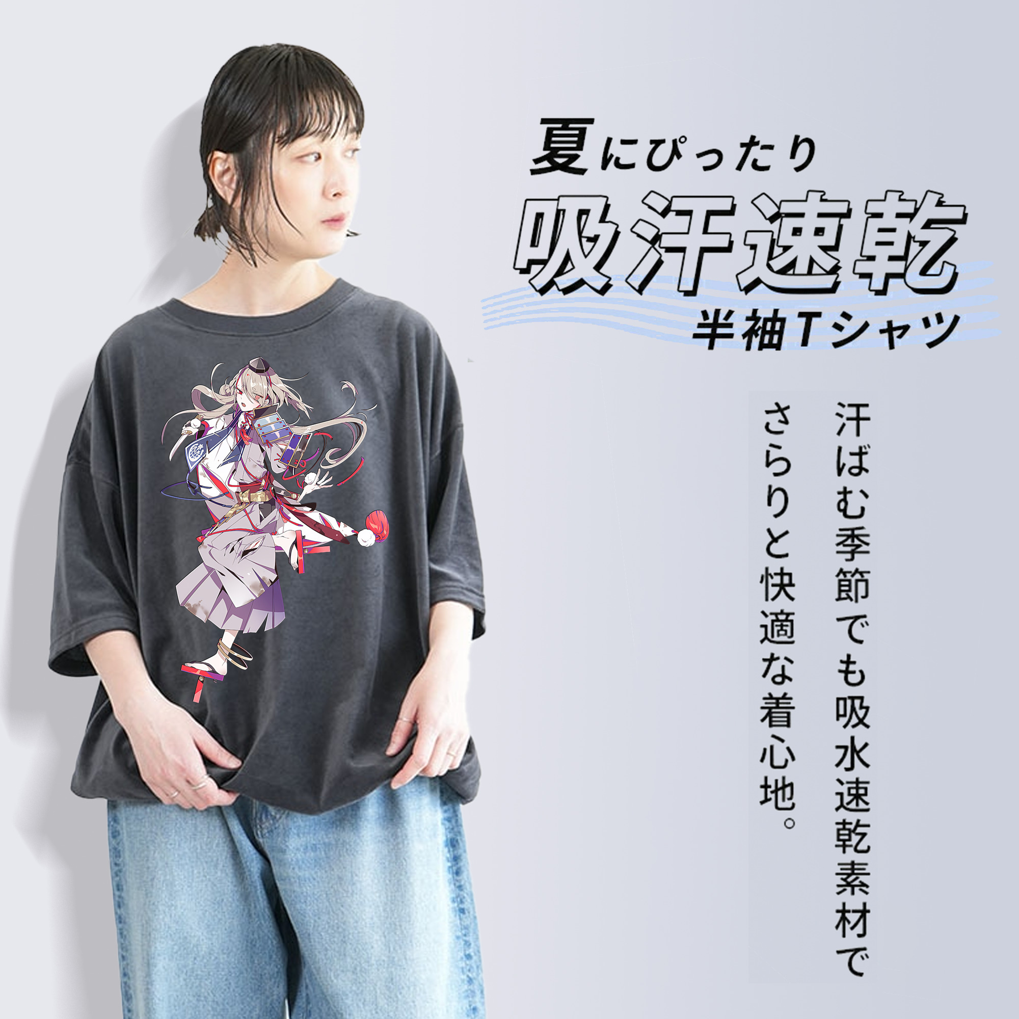 刀剣乱舞 Touken Ranbu 綿100% ヴィンテージ風 半袖Tシャツ（フロントプリント）