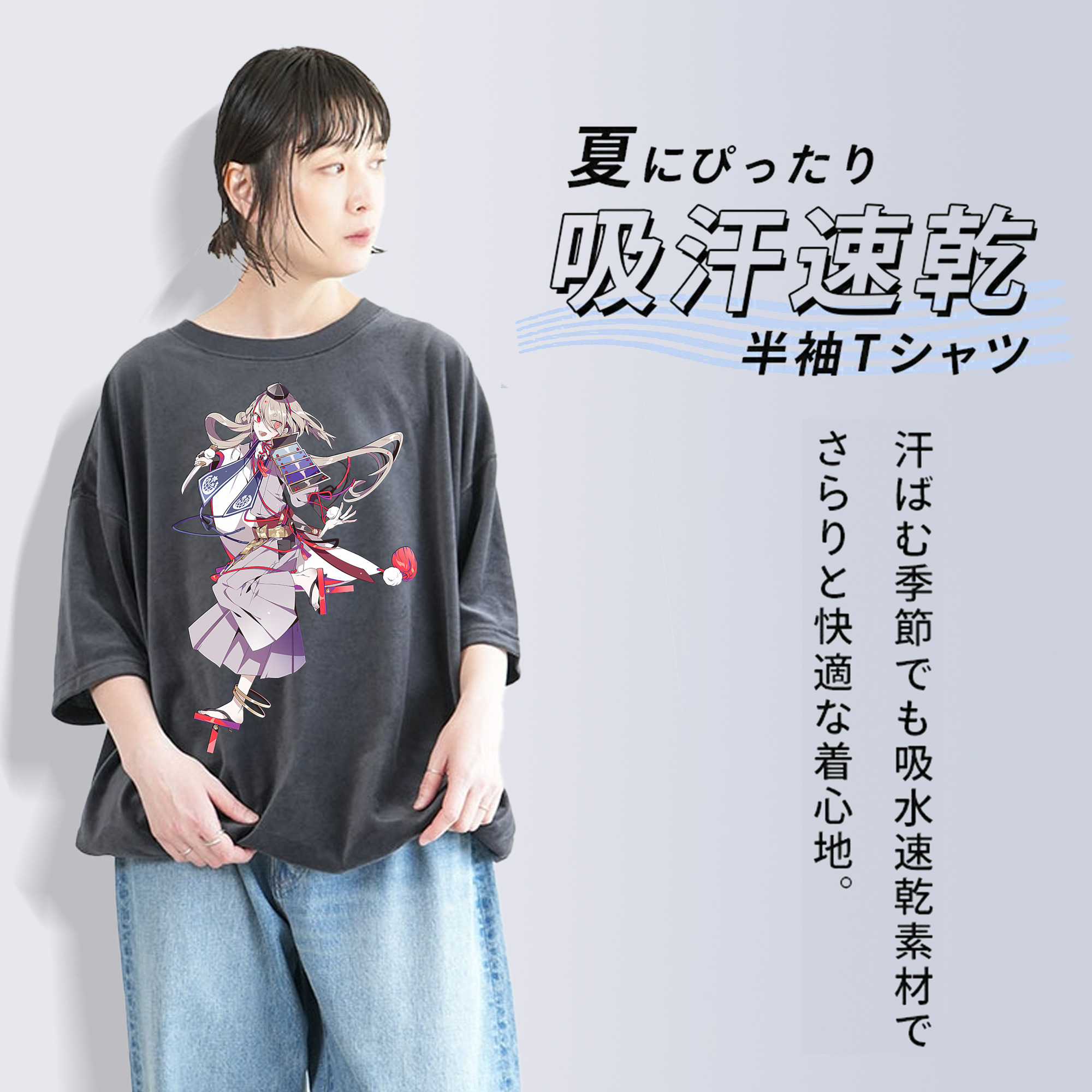 刀剣乱舞 Touken Ranbu 綿100% ヴィンテージ風 半袖Tシャツ（フロントプリント）