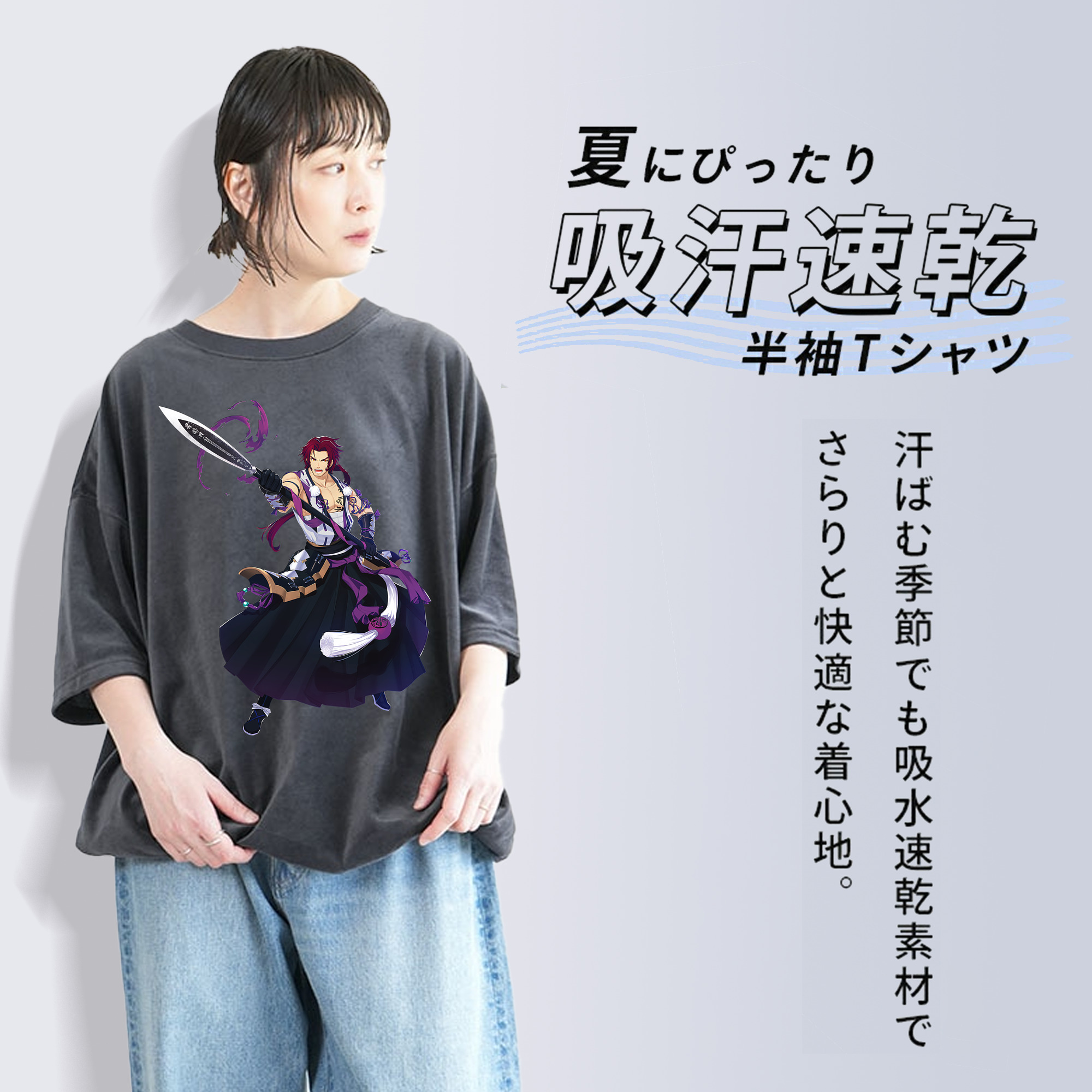 刀剣乱舞 Touken Ranbu 綿100% ヴィンテージ風 半袖Tシャツ（フロントプリント）