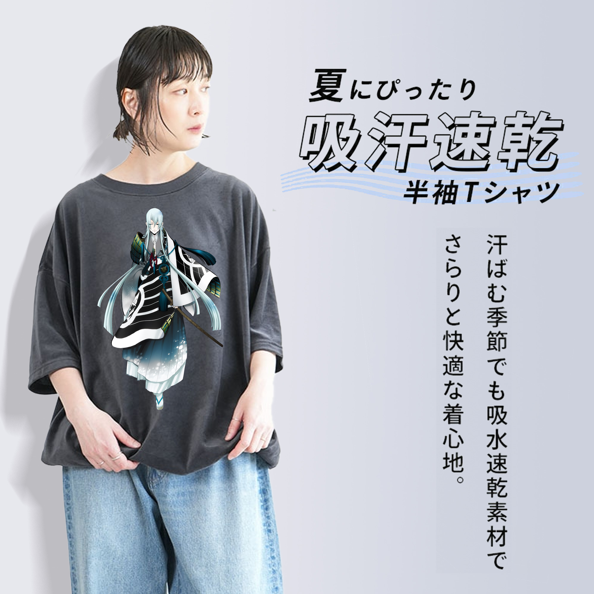 刀剣乱舞 Touken Ranbu 綿100% ヴィンテージ風 半袖Tシャツ（フロントプリント）