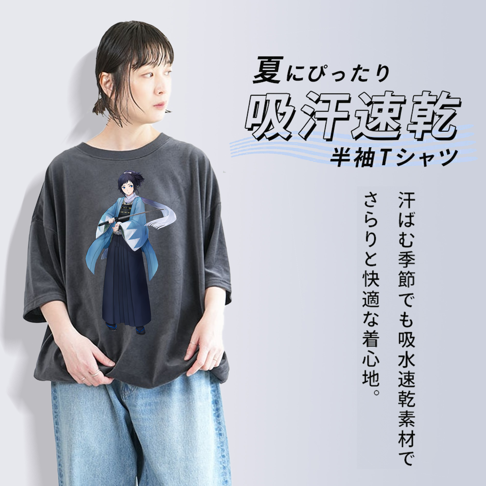 刀剣乱舞 Touken Ranbu 綿100% ヴィンテージ風 半袖Tシャツ（フロントプリント）
