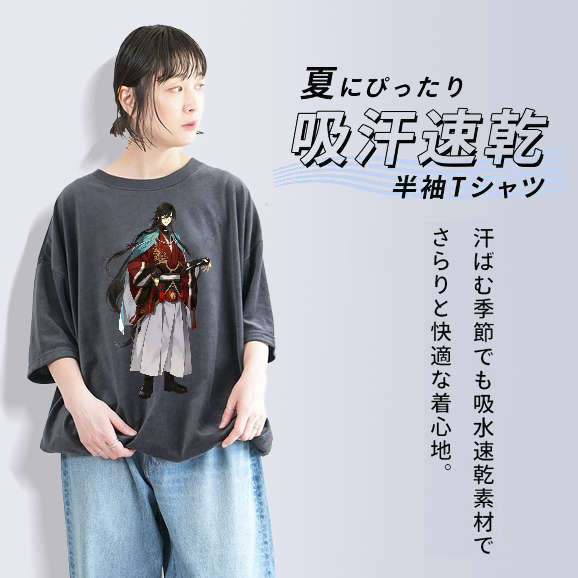 刀剣乱舞 Touken Ranbu 綿100% ヴィンテージ風 半袖Tシャツ（フロントプリント）