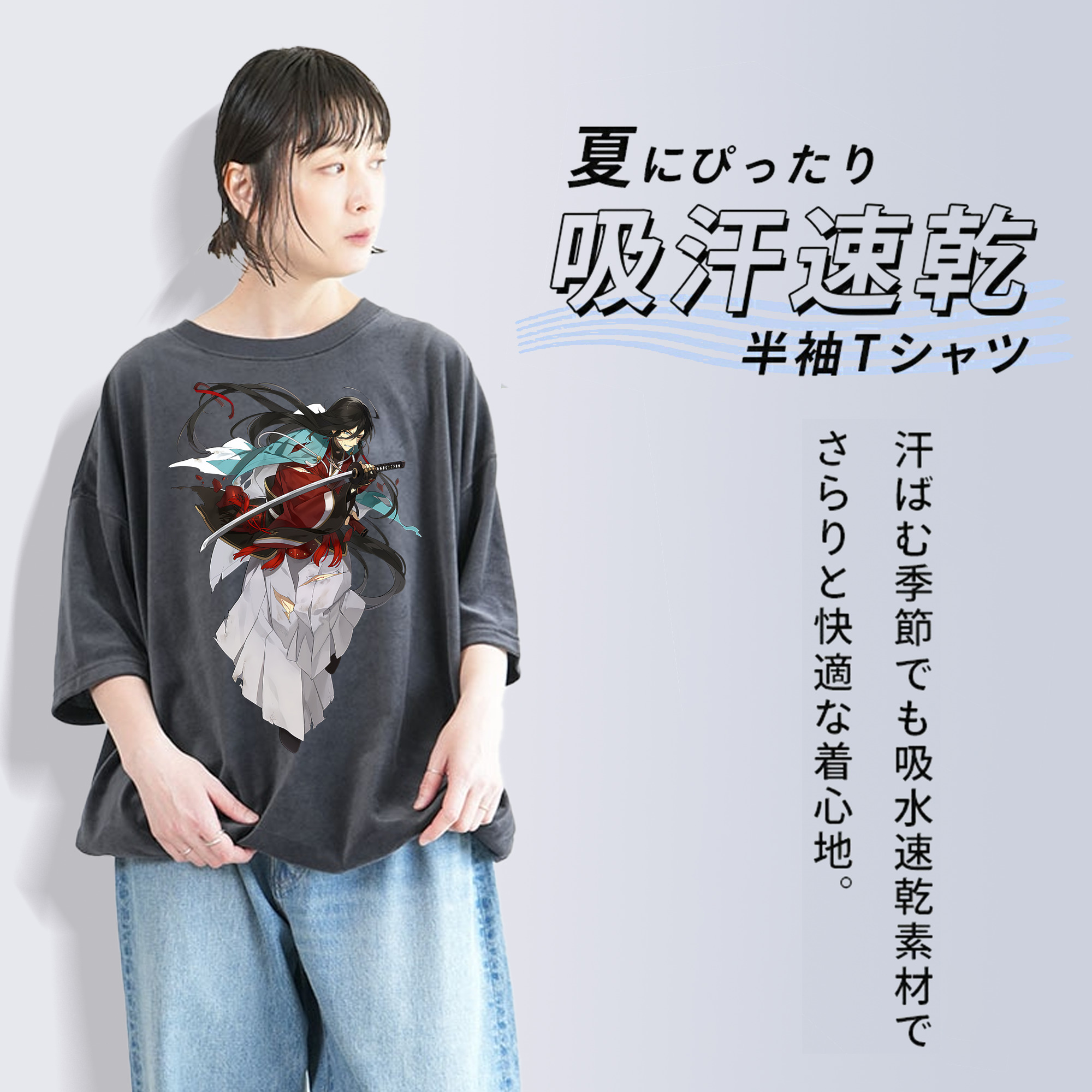刀剣乱舞 Touken Ranbu 綿100% ヴィンテージ風 半袖Tシャツ（フロントプリント）
