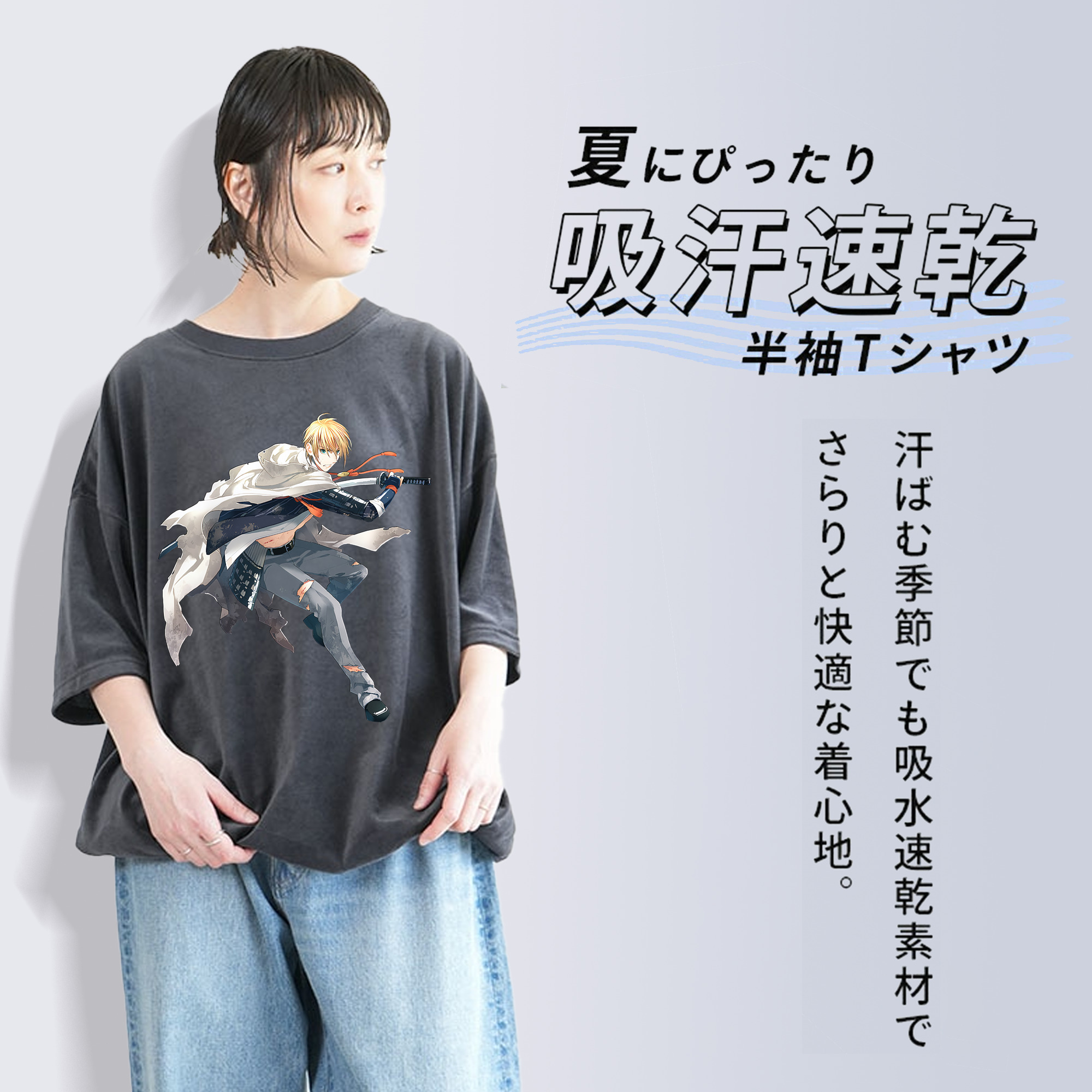 刀剣乱舞 Touken Ranbu 綿100% ヴィンテージ風 半袖Tシャツ（フロントプリント）