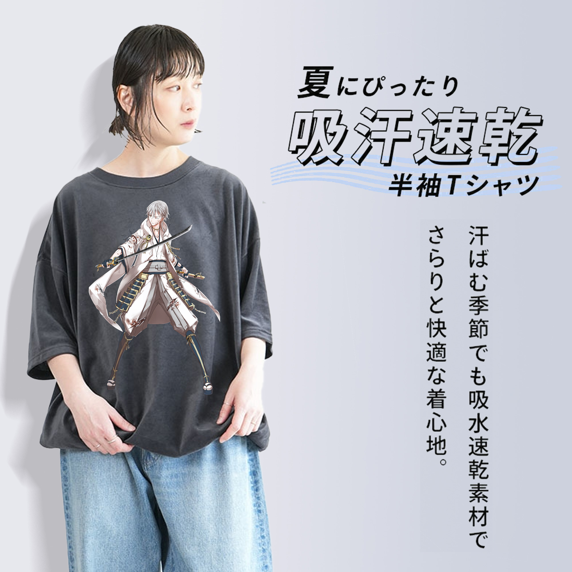刀剣乱舞 Touken Ranbu 綿100% ヴィンテージ風 半袖Tシャツ（フロントプリント）