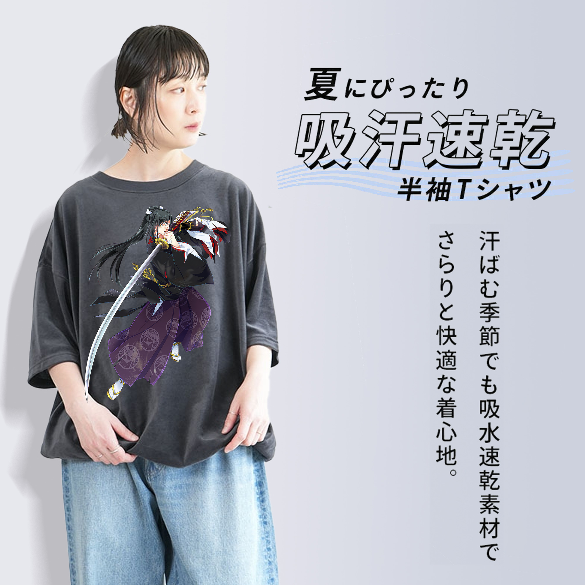 刀剣乱舞 Touken Ranbu 綿100% ヴィンテージ風 半袖Tシャツ（フロントプリント）