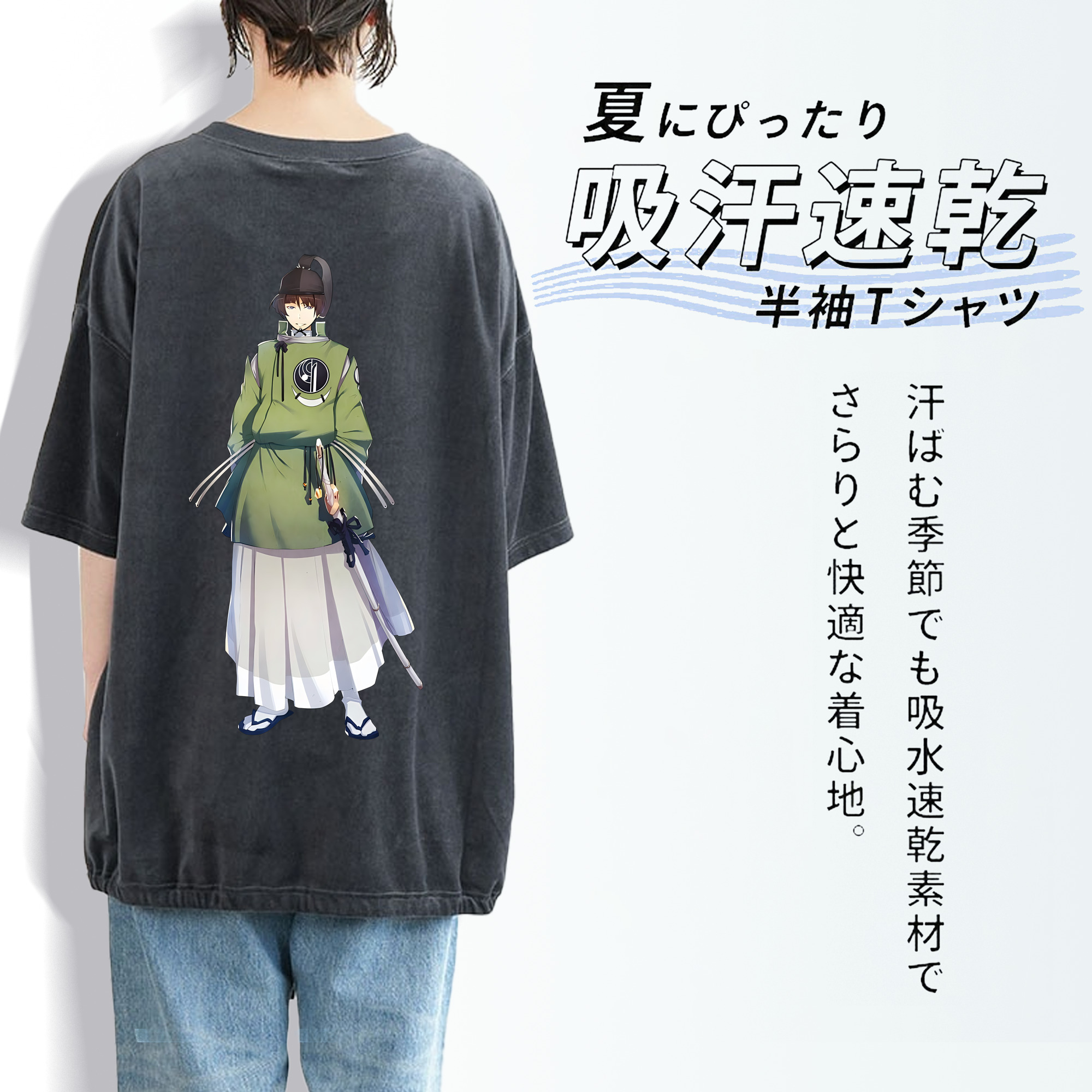 刀剣乱舞 Touken Ranbu 綿100% ヴィンテージ風 半袖Tシャツ（背面プリント）