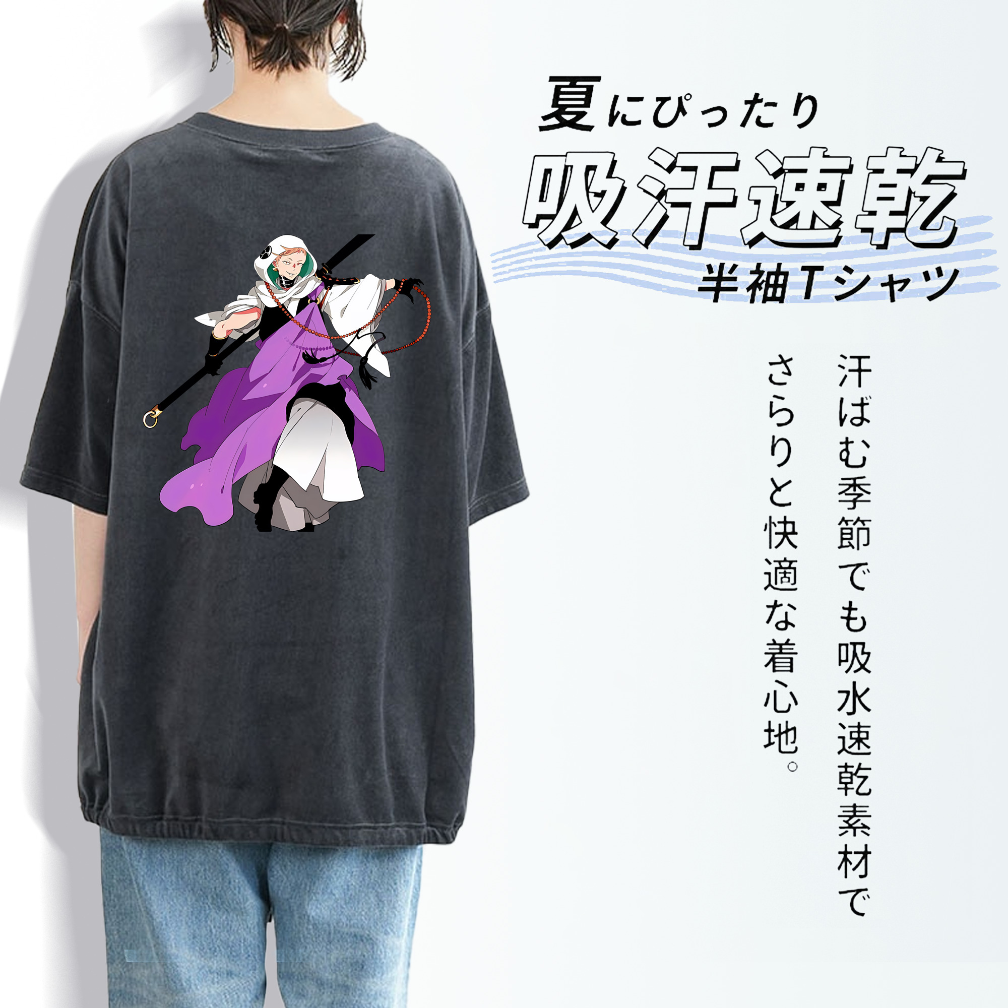 刀剣乱舞 Touken Ranbu 綿100% ヴィンテージ風 半袖Tシャツ（背面プリント）