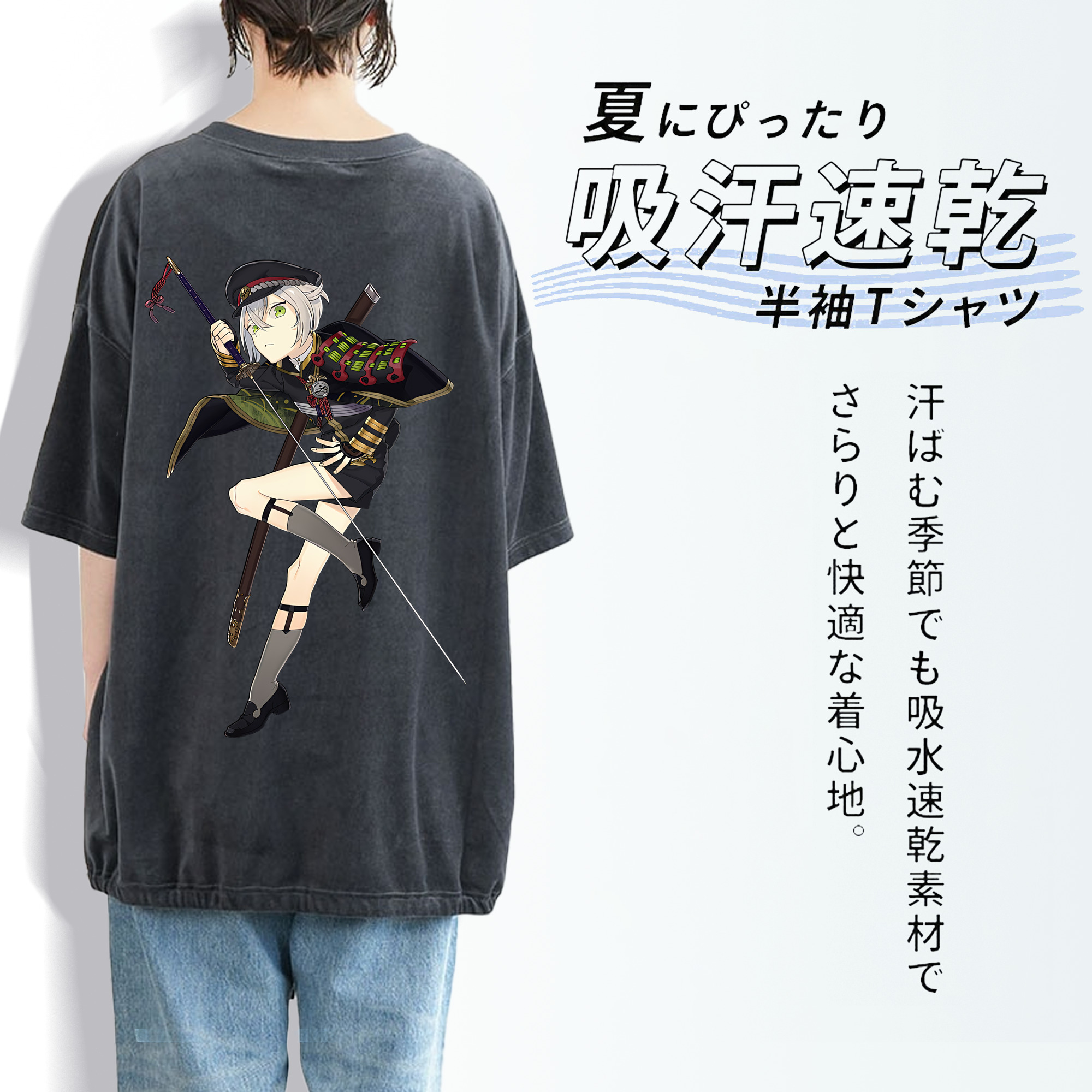 刀剣乱舞 Touken Ranbu 綿100% ヴィンテージ風 半袖Tシャツ（背面プリント）