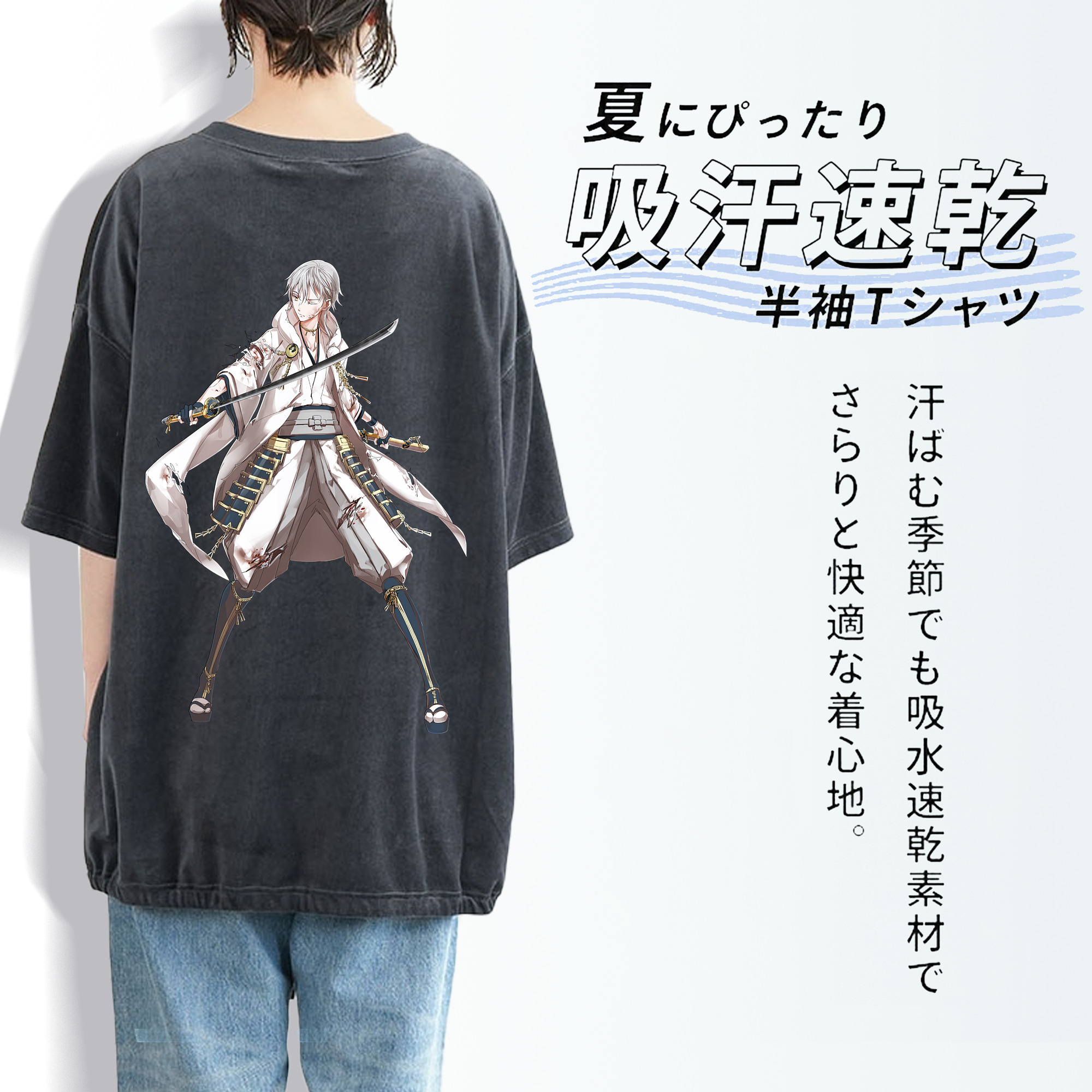 刀剣乱舞 Touken Ranbu 綿100% ヴィンテージ風 半袖Tシャツ（背面プリント）