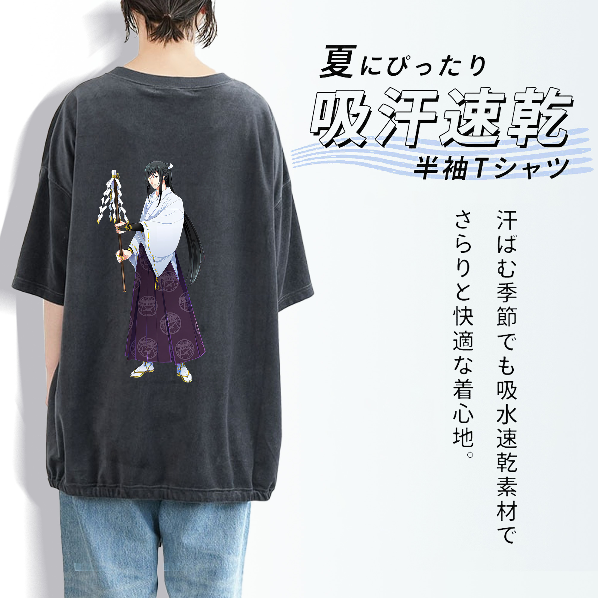 刀剣乱舞 Touken Ranbu 綿100% ヴィンテージ風 半袖Tシャツ（背面プリント）