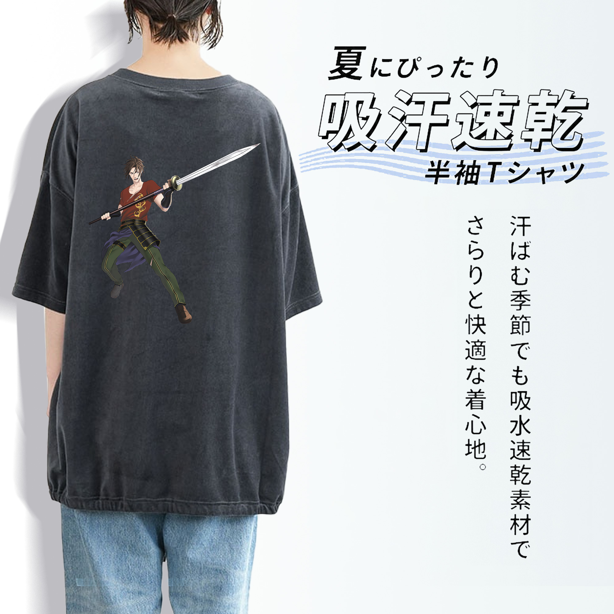 刀剣乱舞 Touken Ranbu 綿100% ヴィンテージ風 半袖Tシャツ（背面プリント）