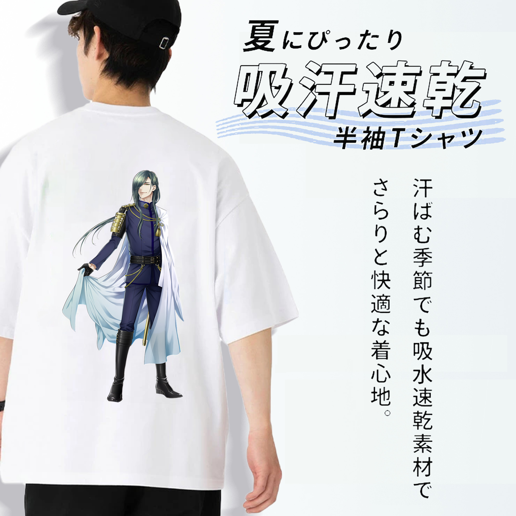 刀剣乱舞 Touken Ranbu 綿100％ メンズ半袖Tシャツ（バックプリント） 通気性
