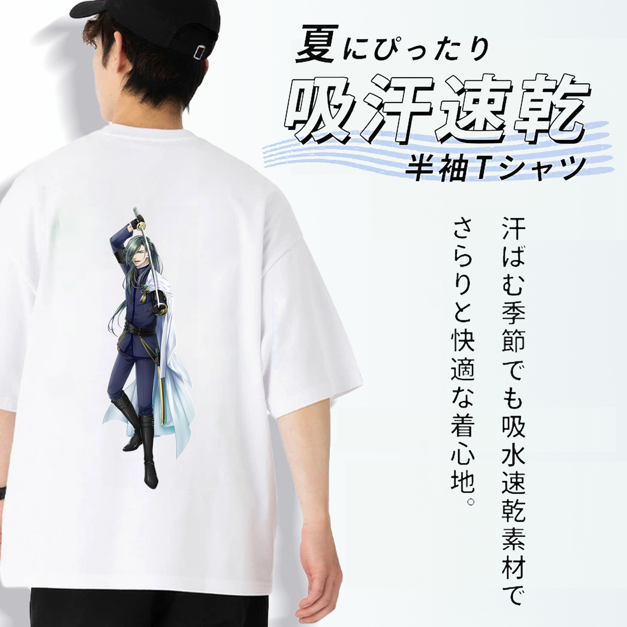 刀剣乱舞 Touken Ranbu 綿100％ メンズ半袖Tシャツ（バックプリント） 通気性