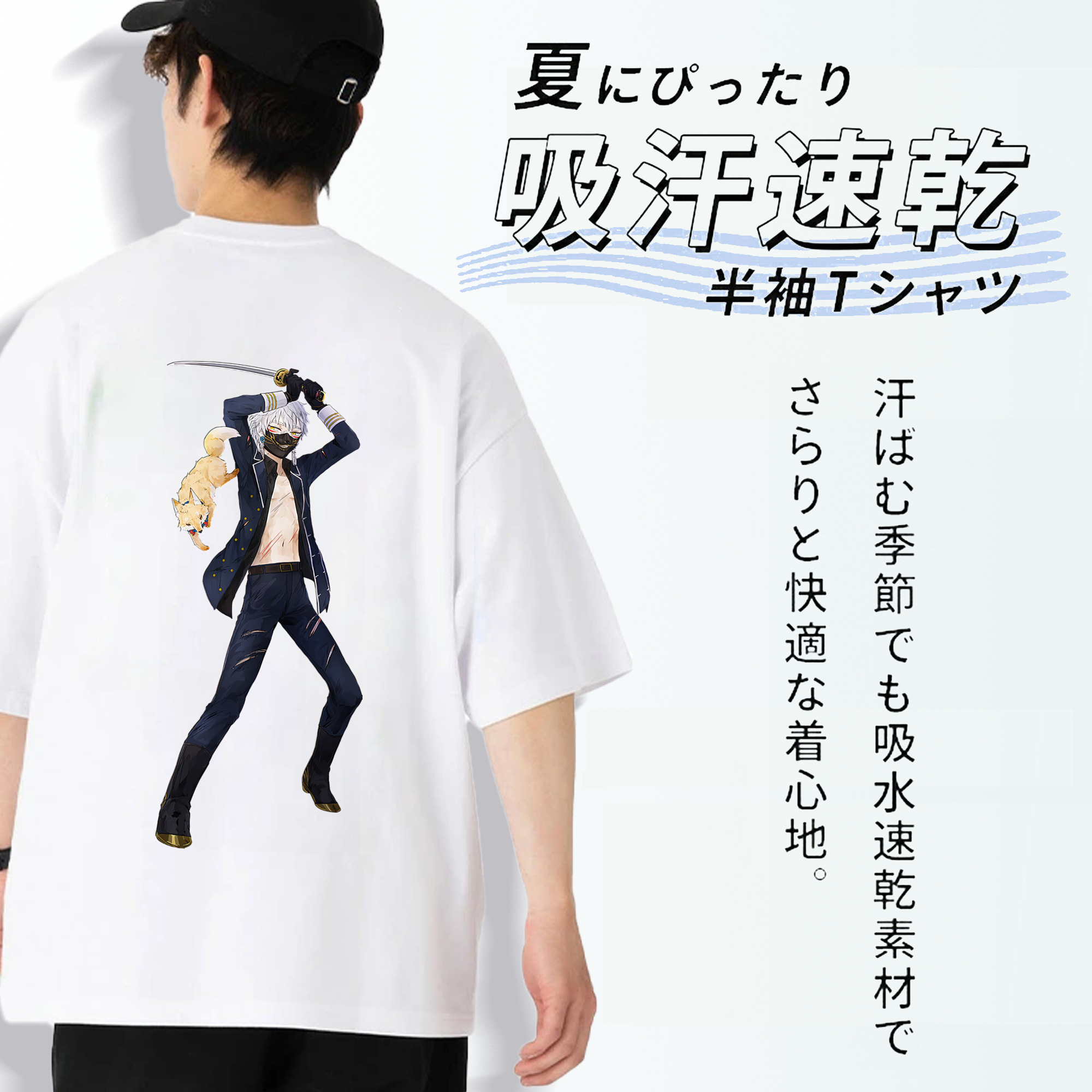 刀剣乱舞 Touken Ranbu 綿100％ メンズ半袖Tシャツ（バックプリント） 通気性