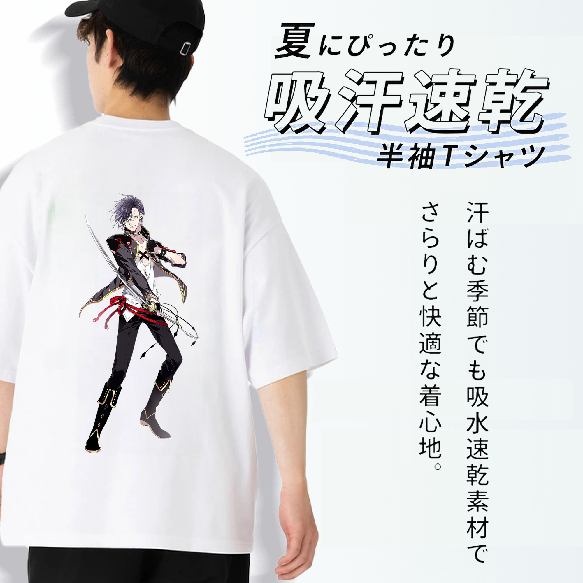 刀剣乱舞 Touken Ranbu 綿100％ メンズ半袖Tシャツ（バックプリント） 通気性