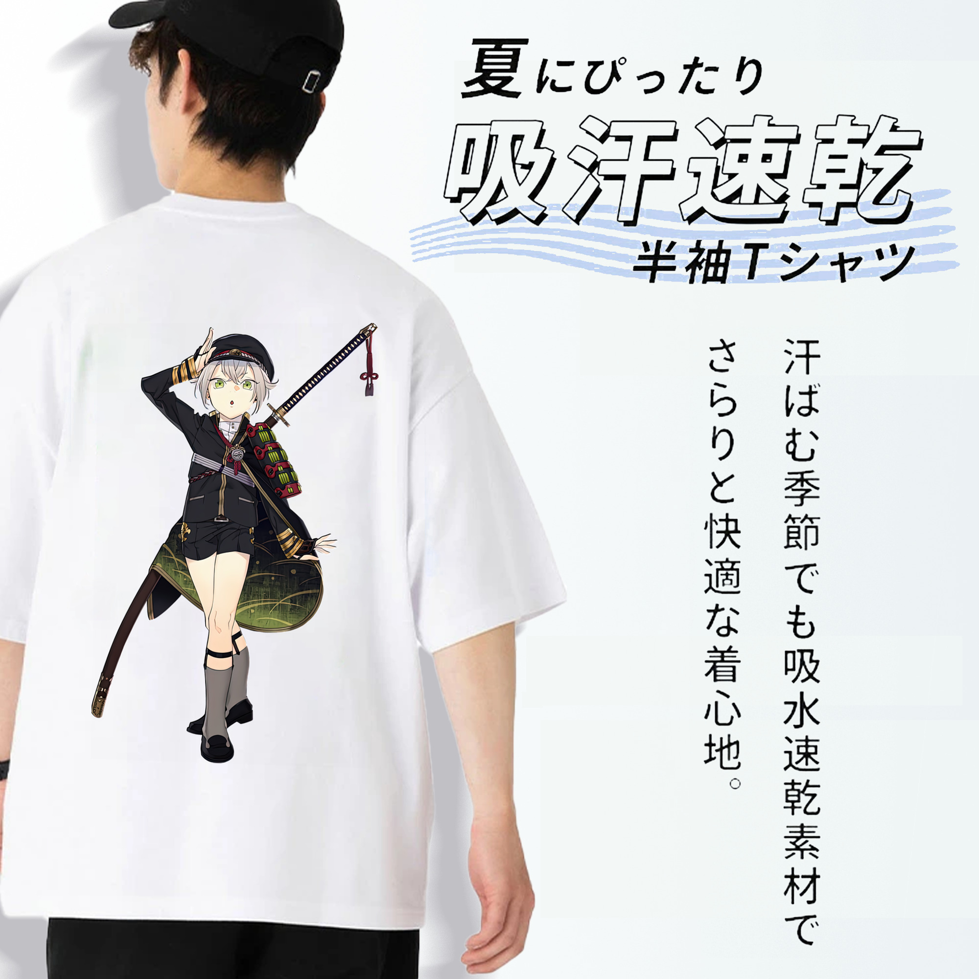 刀剣乱舞 Touken Ranbu 綿100％ メンズ半袖Tシャツ（バックプリント） 通気性