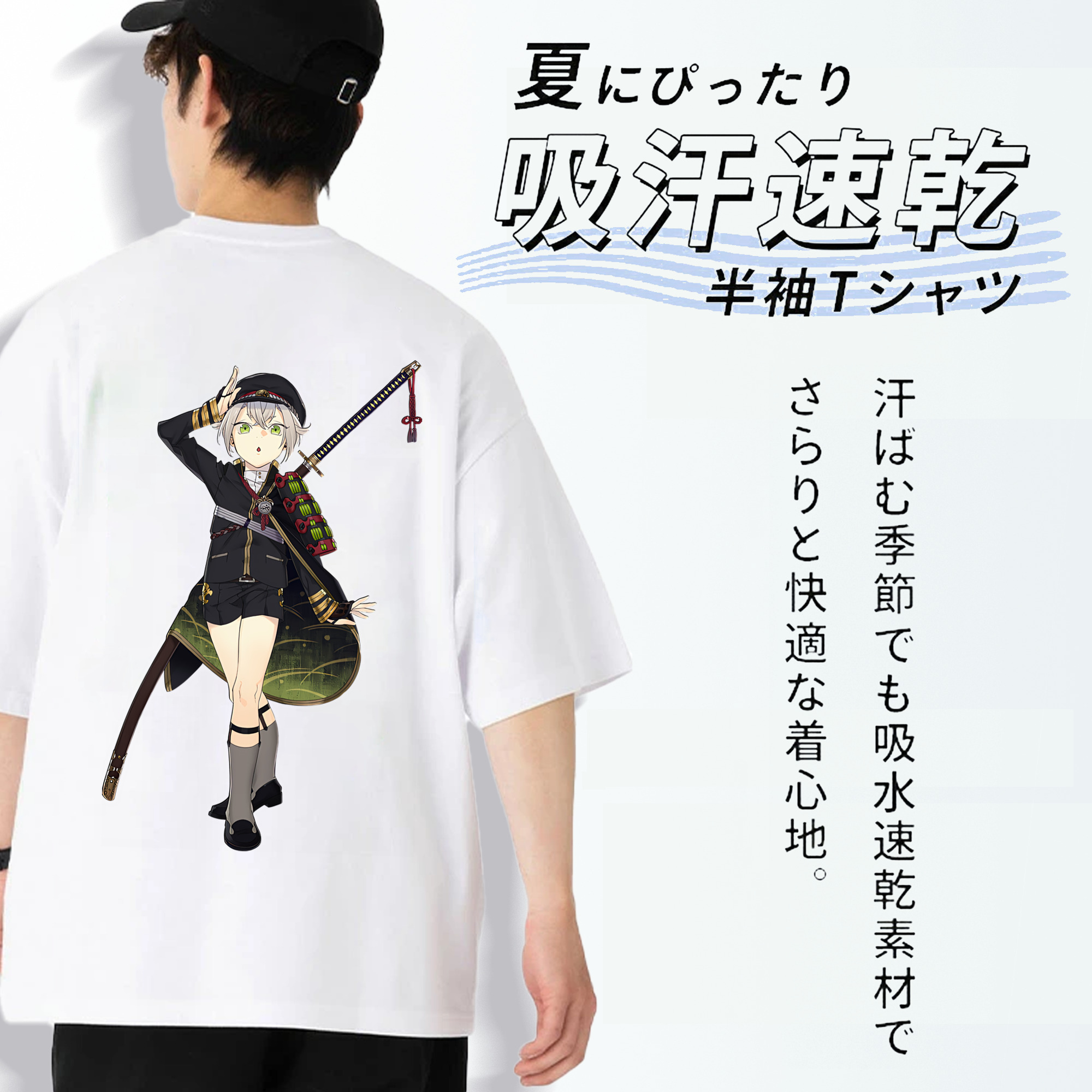 刀剣乱舞 Touken Ranbu 綿100％ メンズ半袖Tシャツ（バックプリント） 通気性