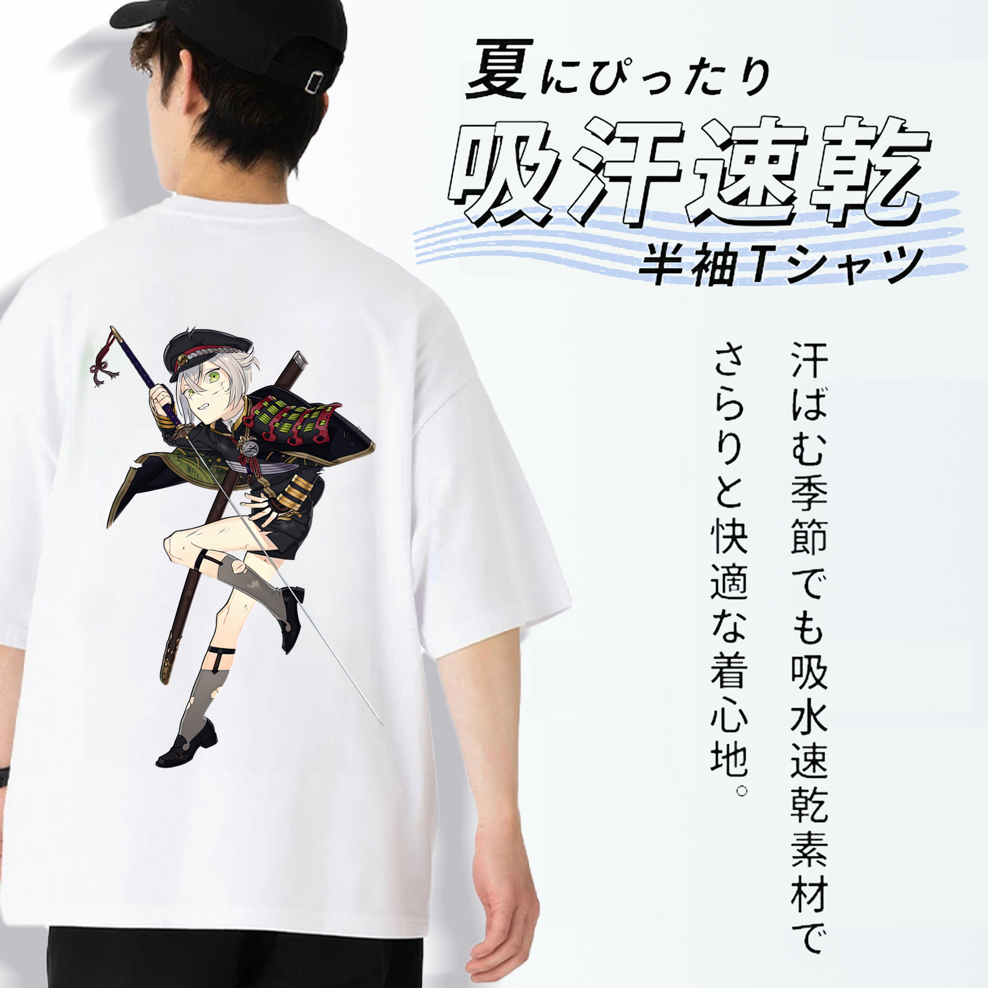 刀剣乱舞 Touken Ranbu 綿100％ メンズ半袖Tシャツ（バックプリント） 通気性