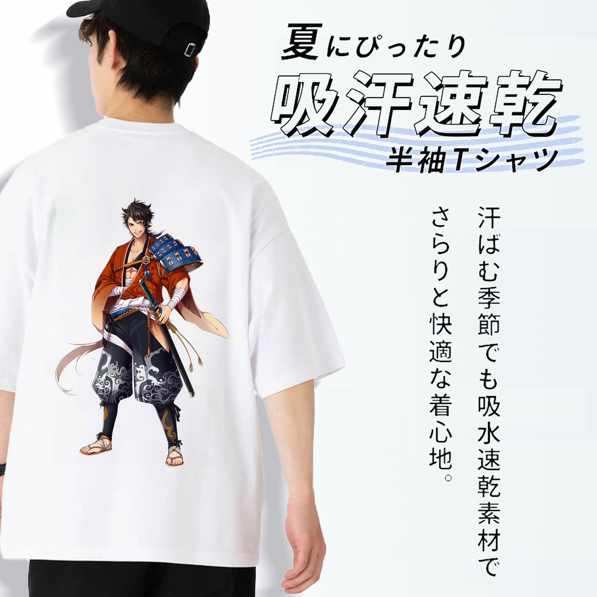 刀剣乱舞 Touken Ranbu 綿100％ メンズ半袖Tシャツ（バックプリント） 通気性