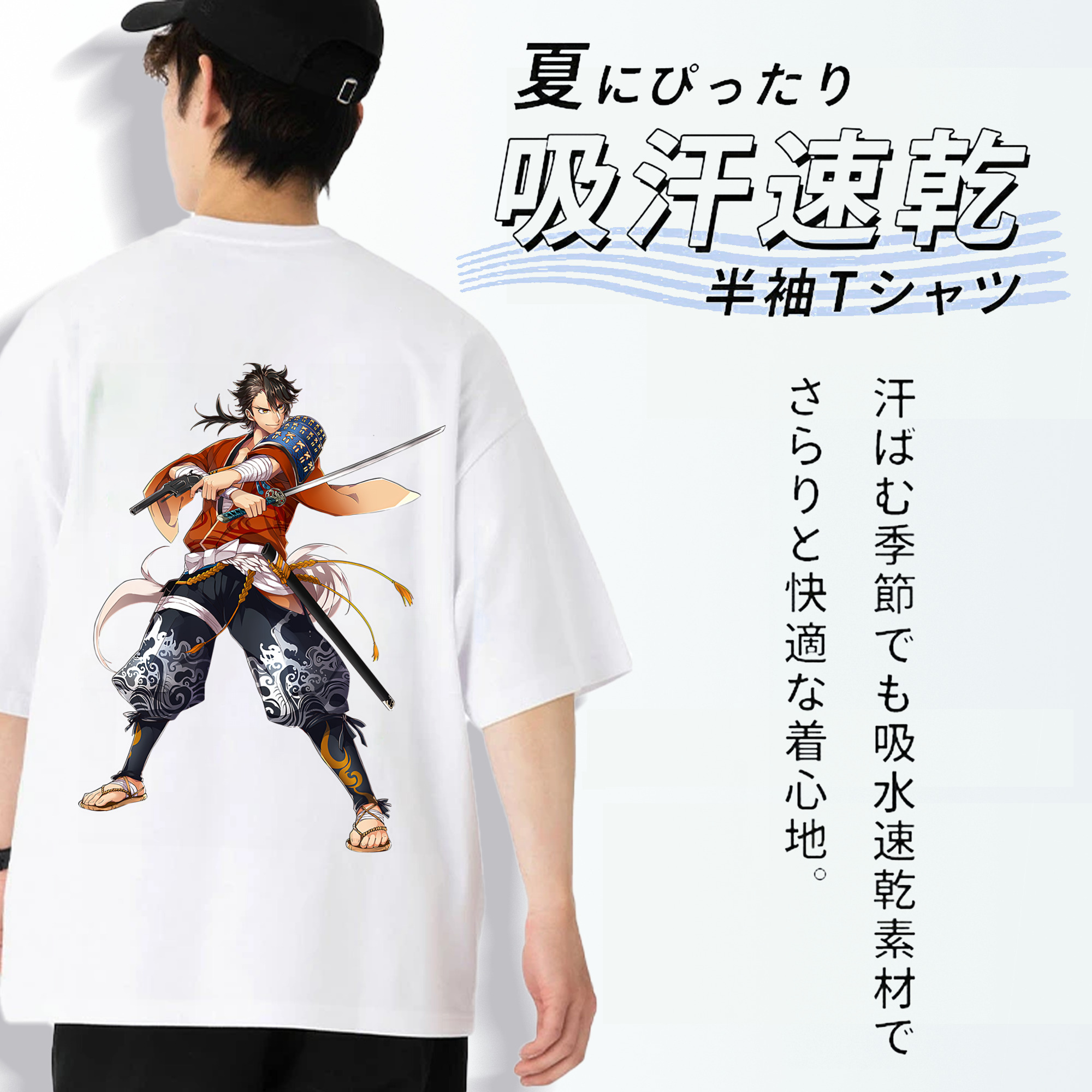 刀剣乱舞 Touken Ranbu 綿100％ メンズ半袖Tシャツ（バックプリント） 通気性