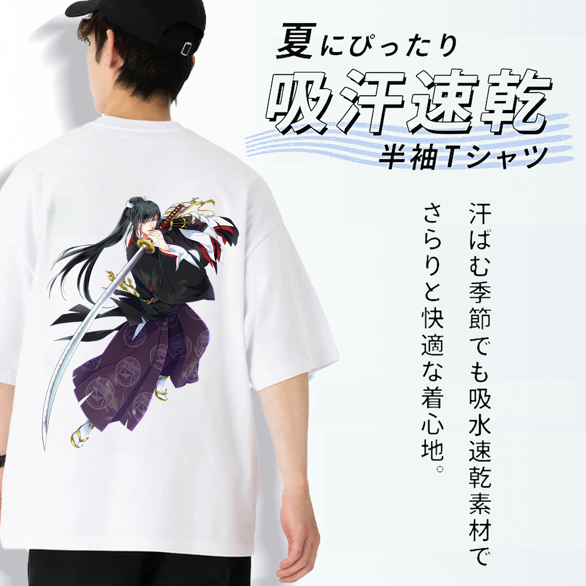 刀剣乱舞 Touken Ranbu 綿100％ メンズ半袖Tシャツ（バックプリント） 通気性