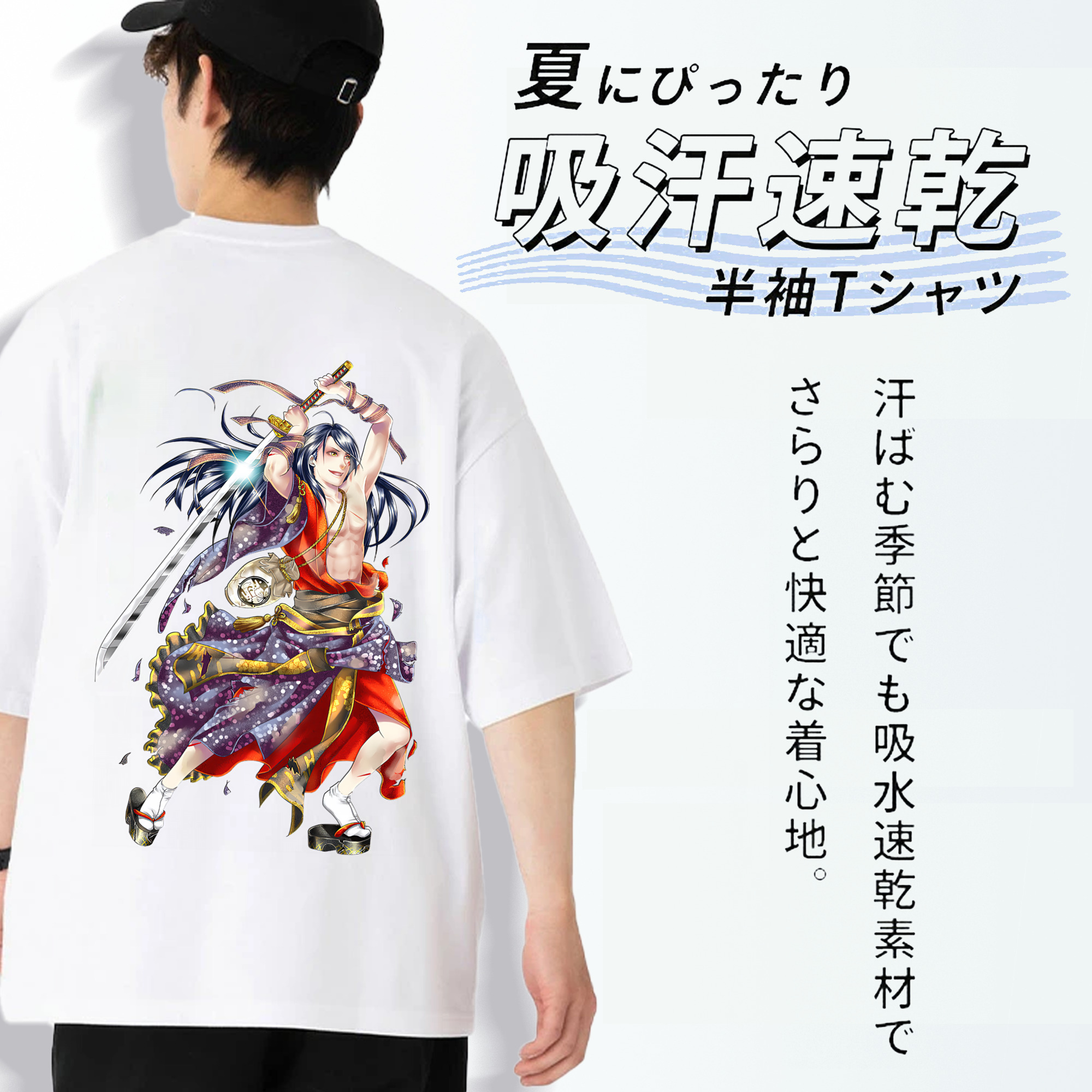 刀剣乱舞 Touken Ranbu 綿100％ メンズ半袖Tシャツ（バックプリント） 通気性