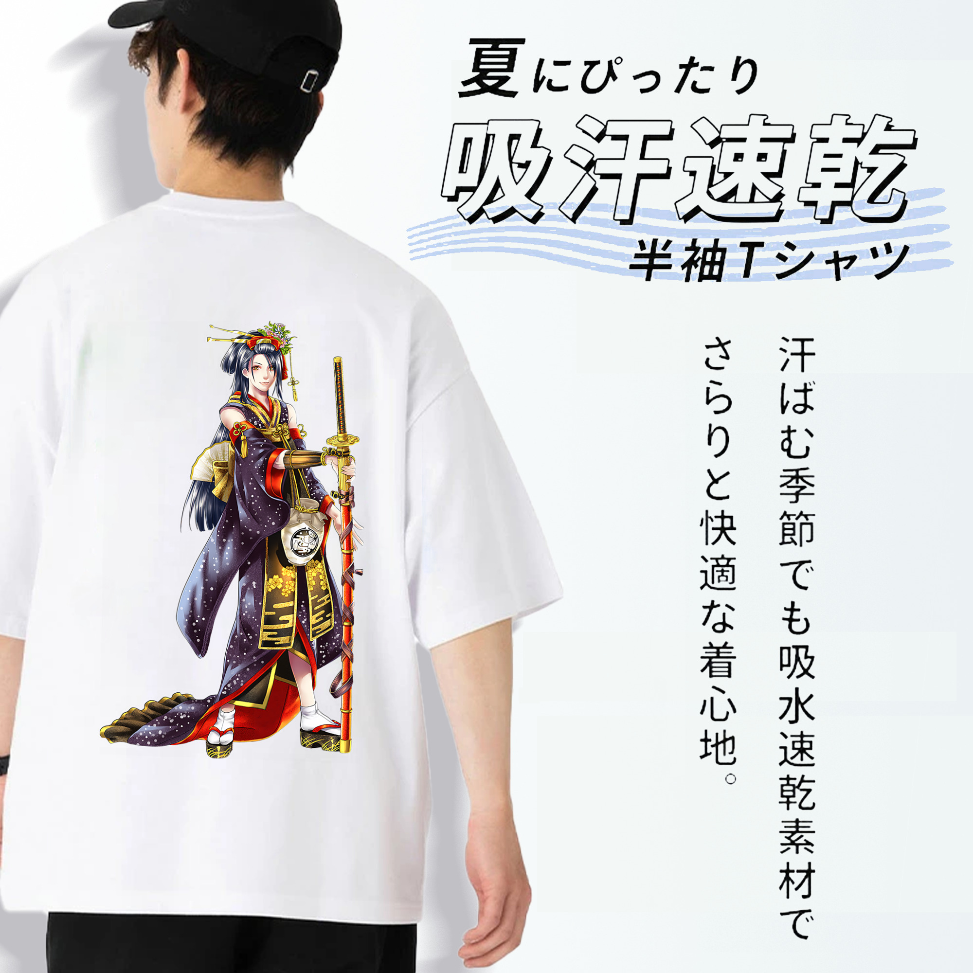 刀剣乱舞 Touken Ranbu 綿100％ メンズ半袖Tシャツ（バックプリント） 通気性