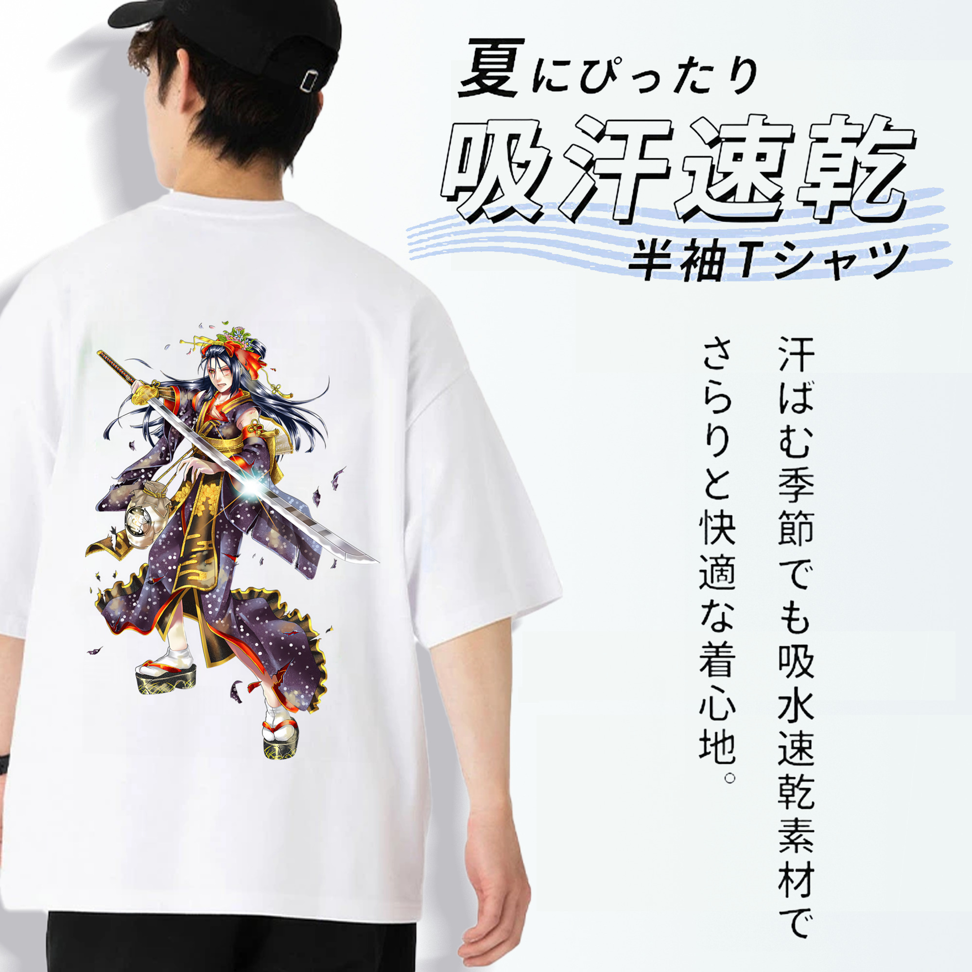 刀剣乱舞 Touken Ranbu 綿100％ メンズ半袖Tシャツ（バックプリント） 通気性