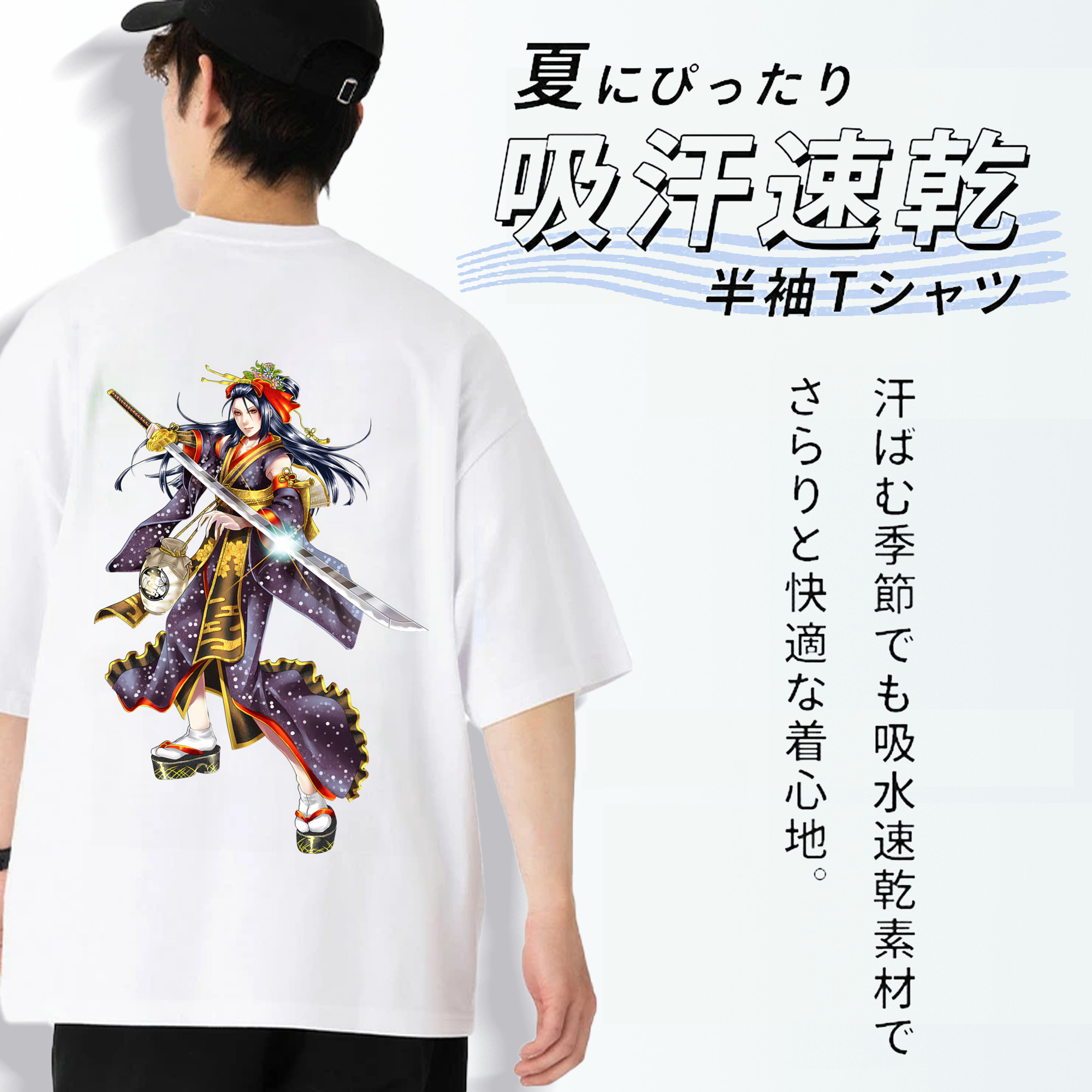 刀剣乱舞 Touken Ranbu 綿100％ メンズ半袖Tシャツ（バックプリント） 通気性