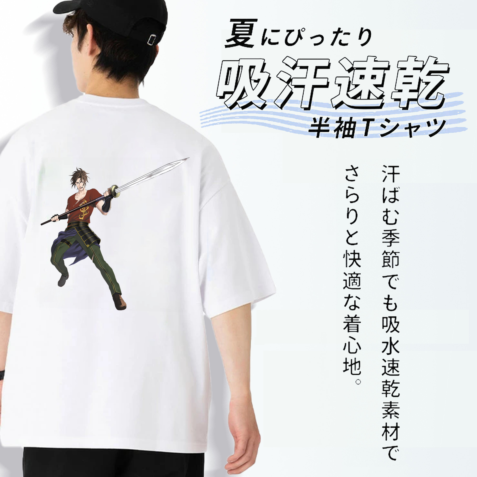 刀剣乱舞 Touken Ranbu 綿100％ メンズ半袖Tシャツ（バックプリント） 通気性