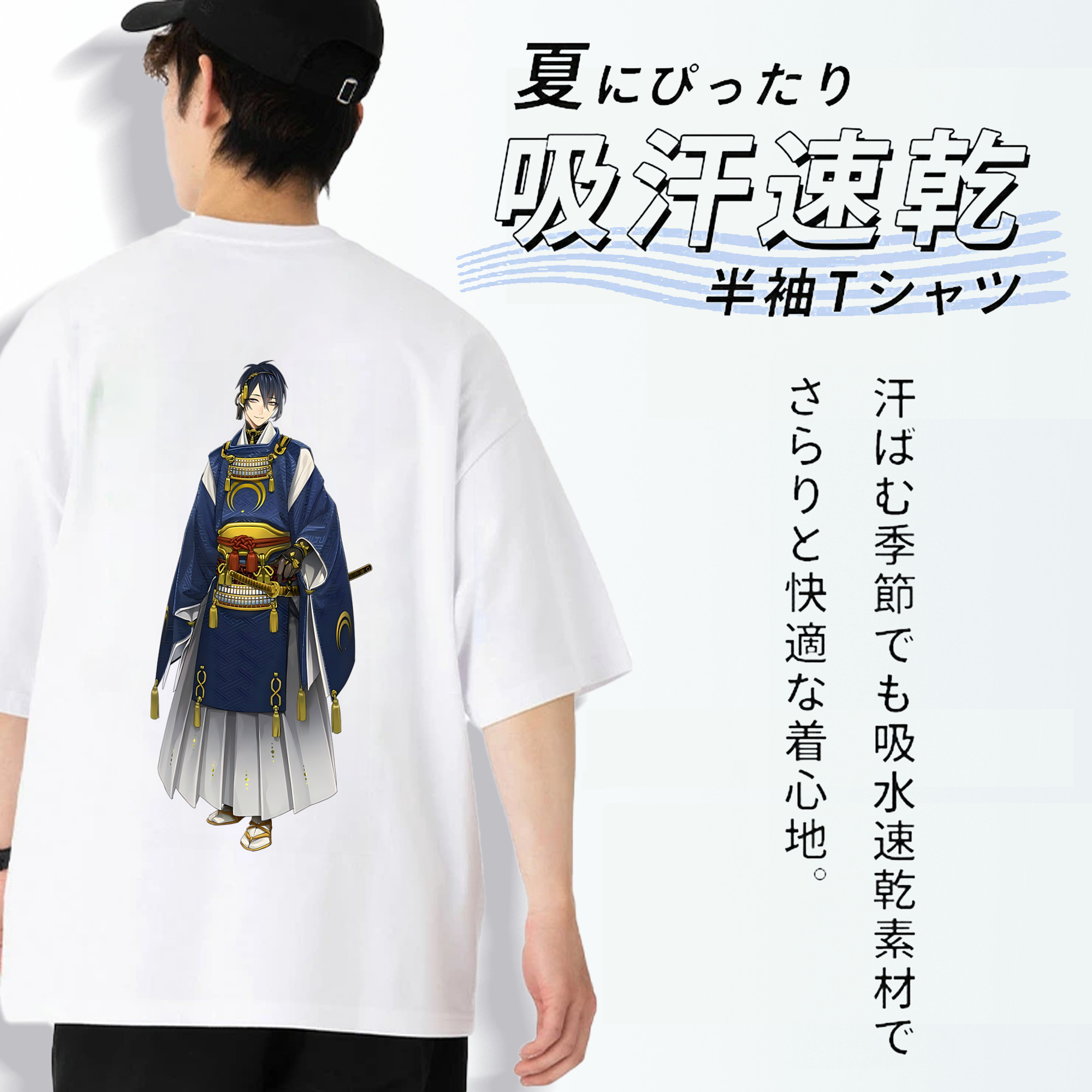 刀剣乱舞 Touken Ranbu 綿100％ メンズ半袖Tシャツ（バックプリント） 通気性