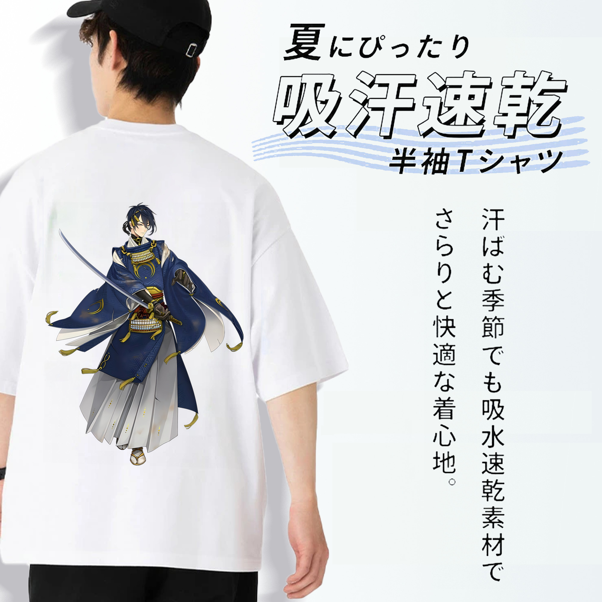 刀剣乱舞 Touken Ranbu 綿100％ メンズ半袖Tシャツ（バックプリント） 通気性