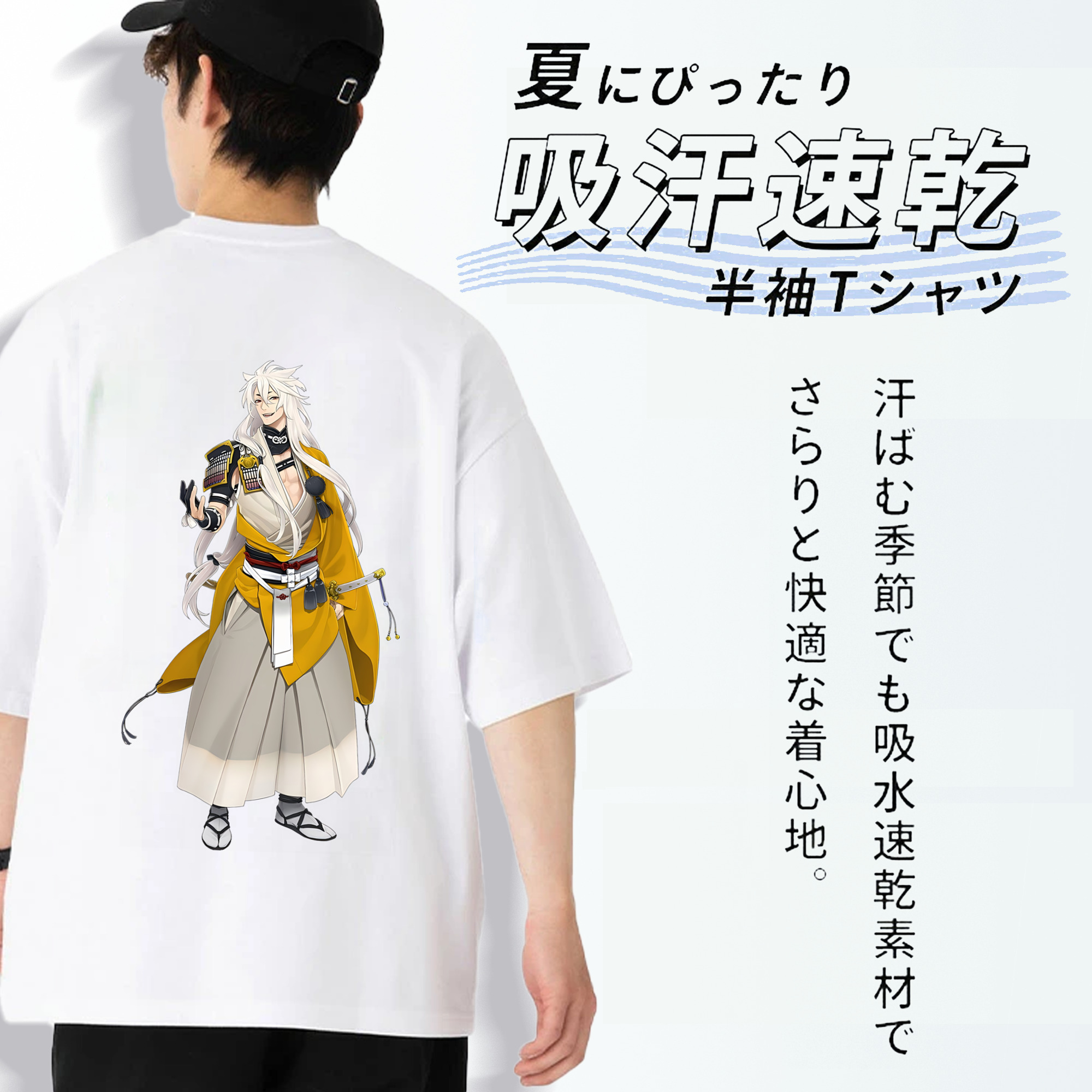刀剣乱舞 Touken Ranbu 綿100％ メンズ半袖Tシャツ（バックプリント） 通気性