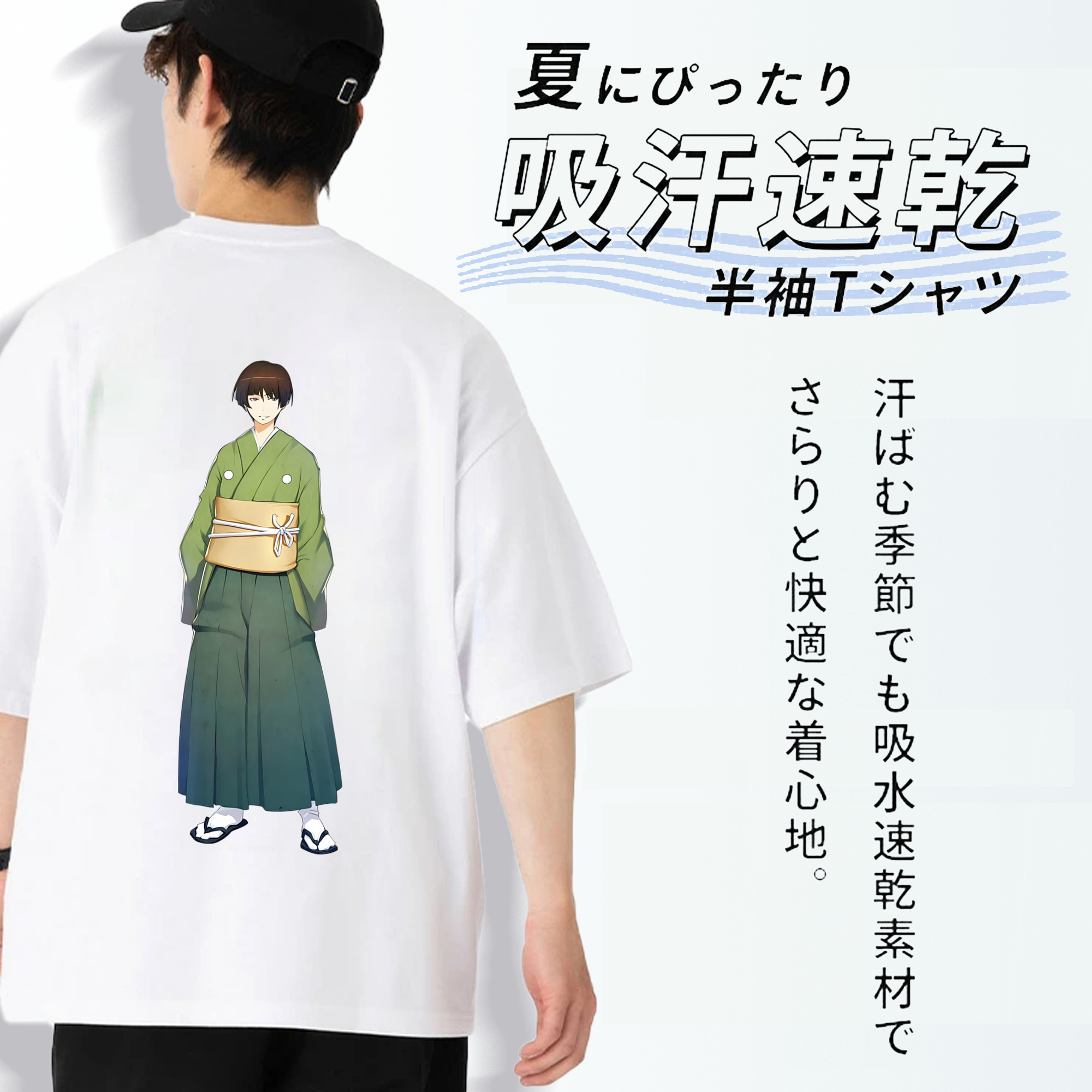 刀剣乱舞 Touken Ranbu 綿100％ メンズ半袖Tシャツ（バックプリント） 通気性