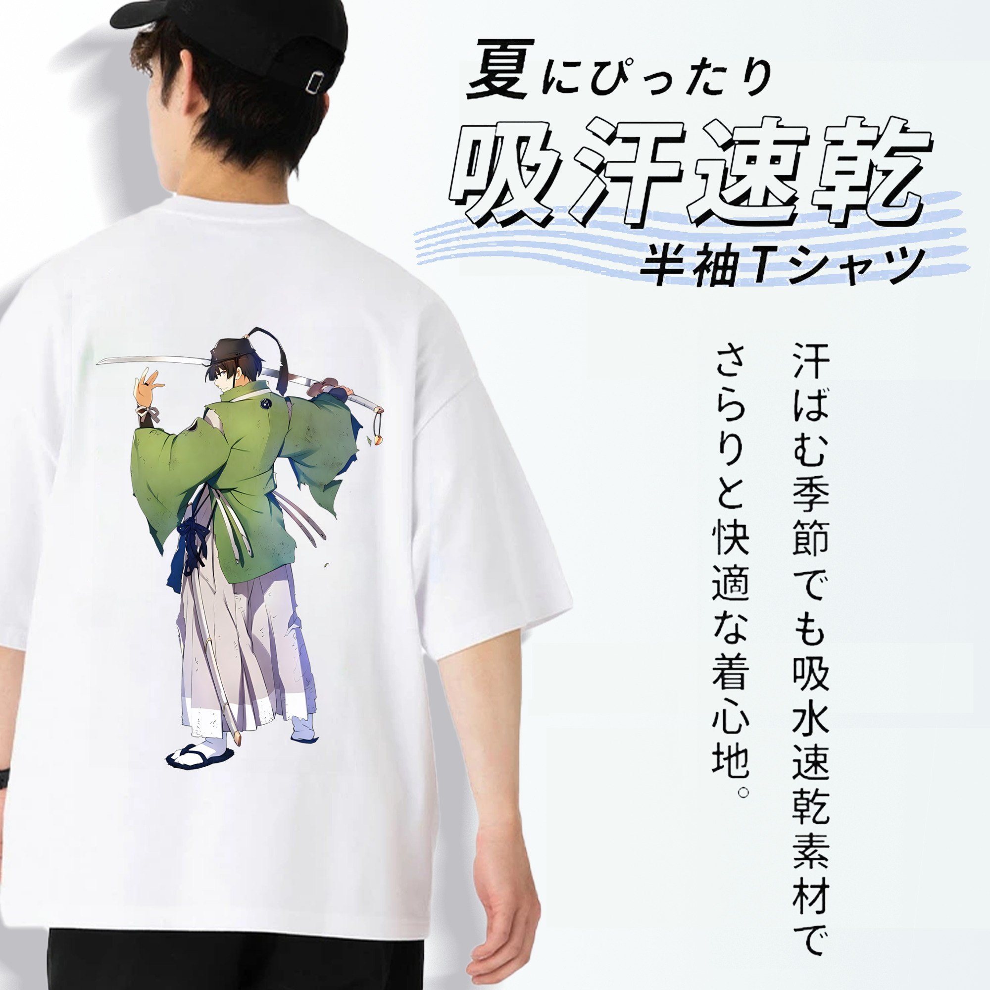 刀剣乱舞 Touken Ranbu 綿100％ メンズ半袖Tシャツ（バックプリント） 通気性