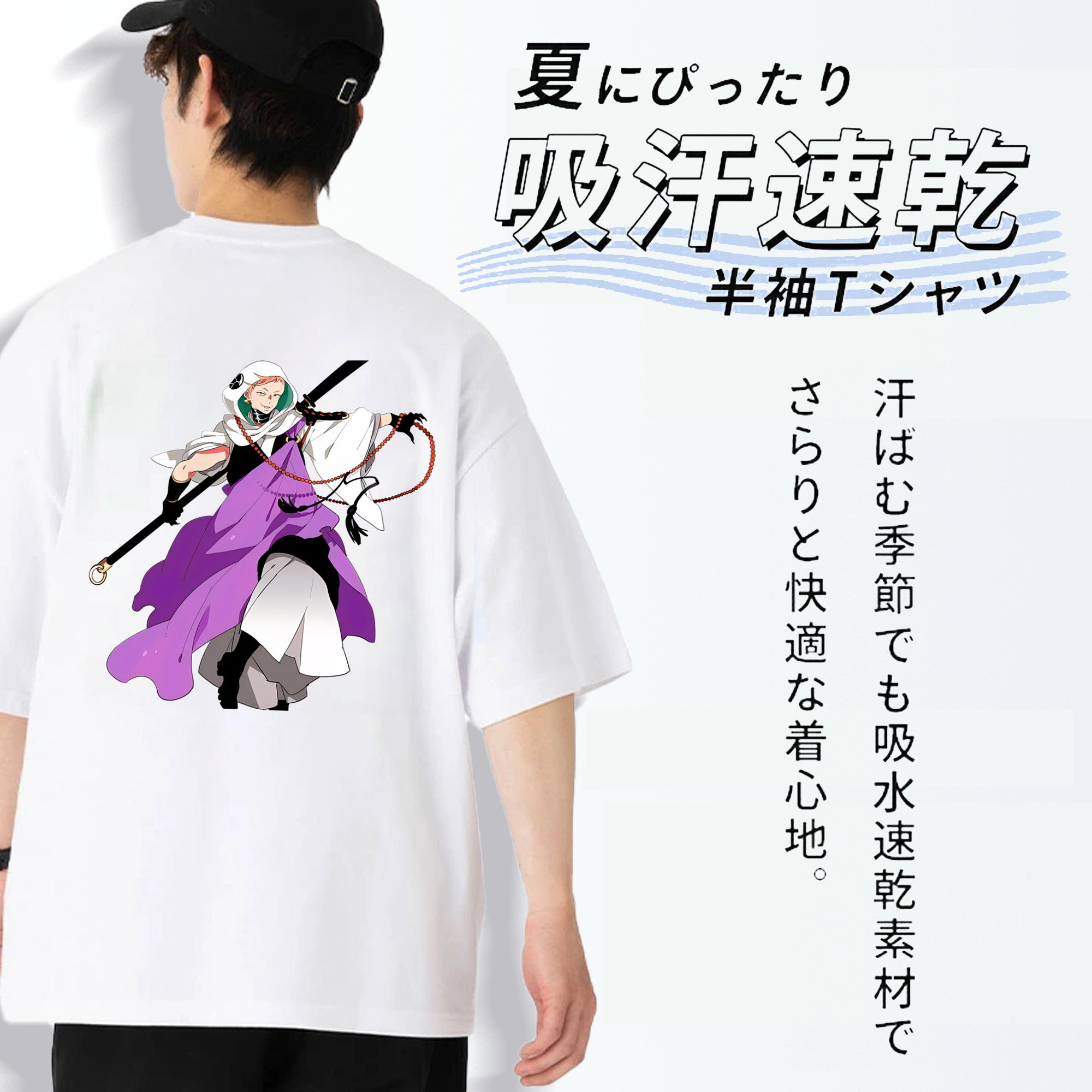 刀剣乱舞 Touken Ranbu 綿100％ メンズ半袖Tシャツ（バックプリント） 通気性