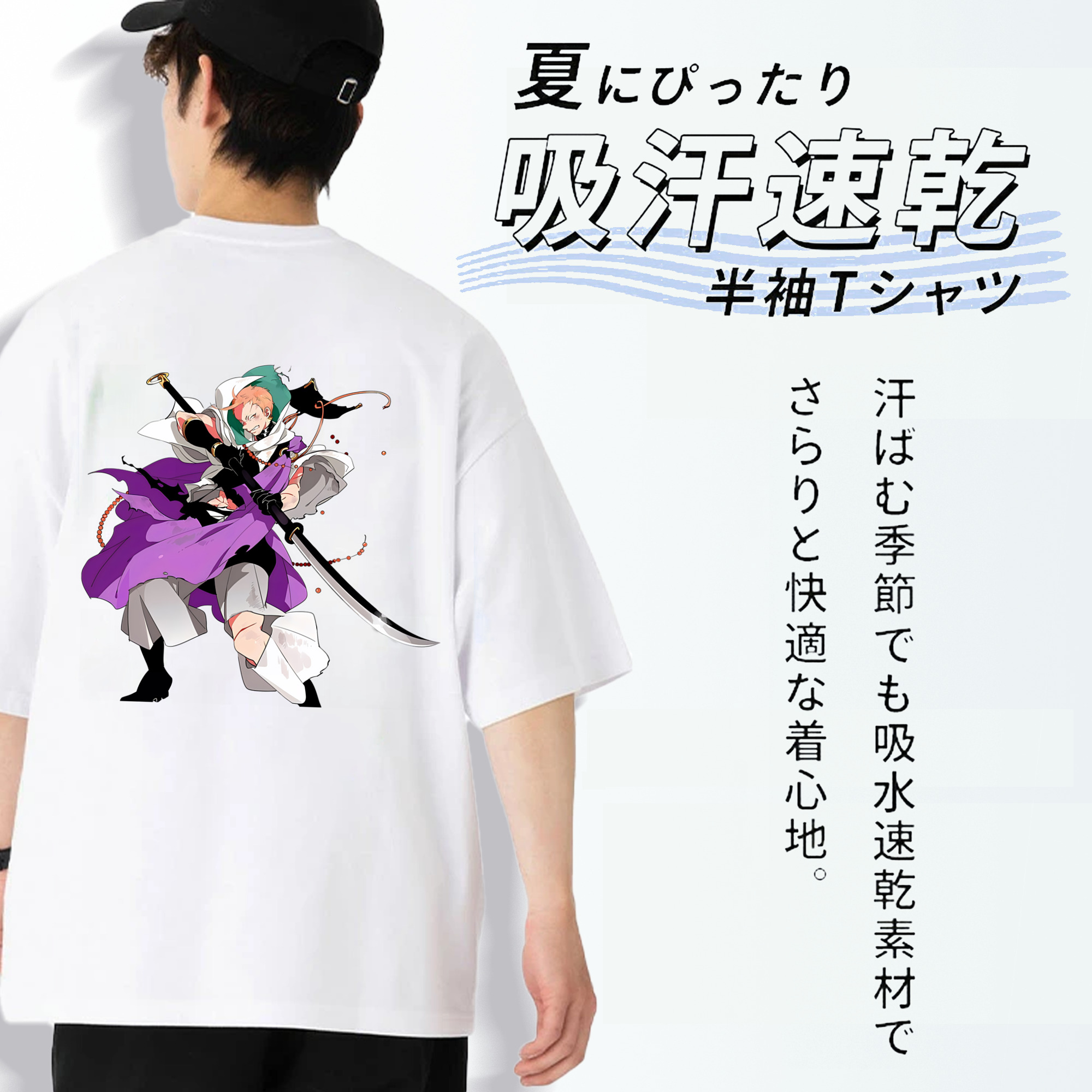 刀剣乱舞 Touken Ranbu 綿100％ メンズ半袖Tシャツ（バックプリント） 通気性