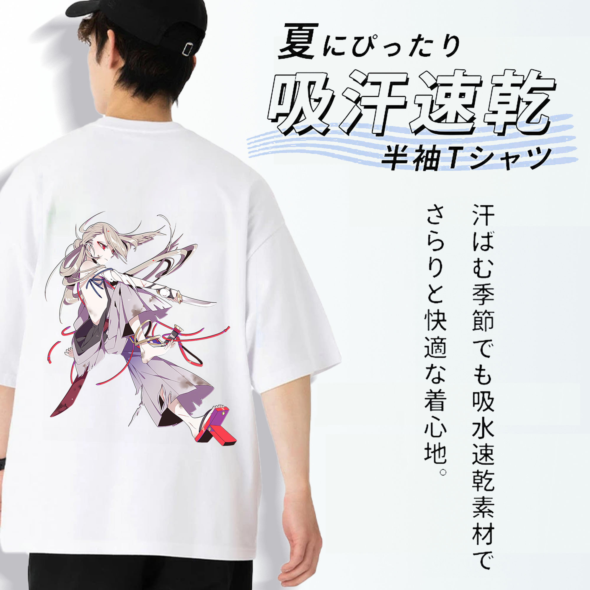 刀剣乱舞 Touken Ranbu 綿100％ メンズ半袖Tシャツ（バックプリント） 通気性