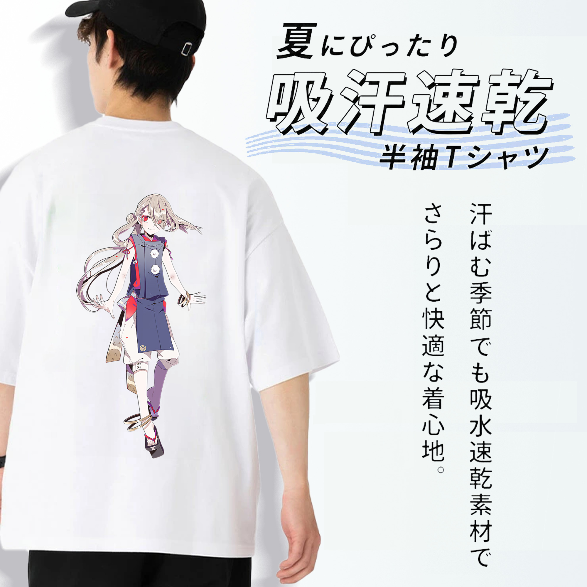 刀剣乱舞 Touken Ranbu 綿100％ メンズ半袖Tシャツ（バックプリント） 通気性