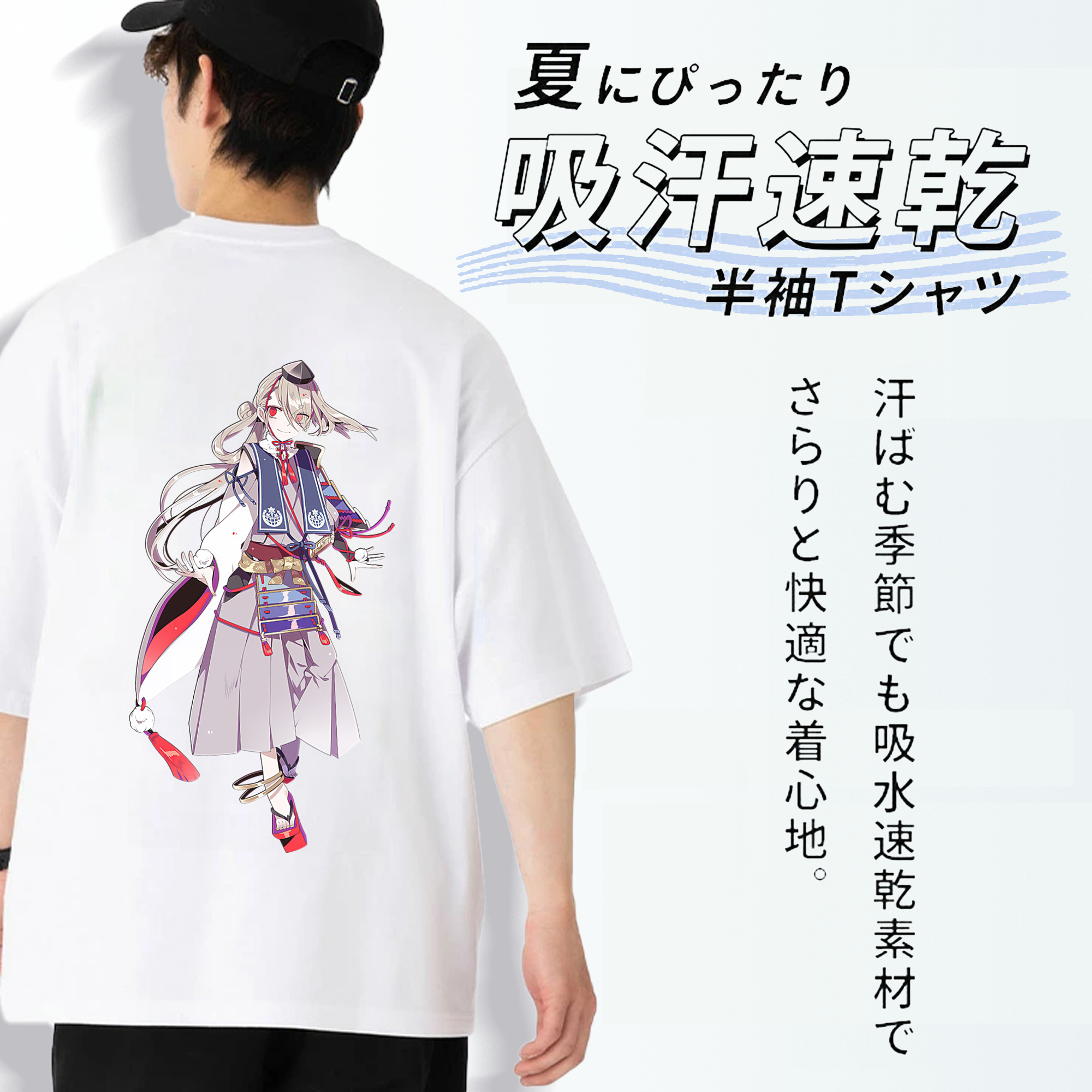 刀剣乱舞 Touken Ranbu 綿100％ メンズ半袖Tシャツ（バックプリント） 通気性