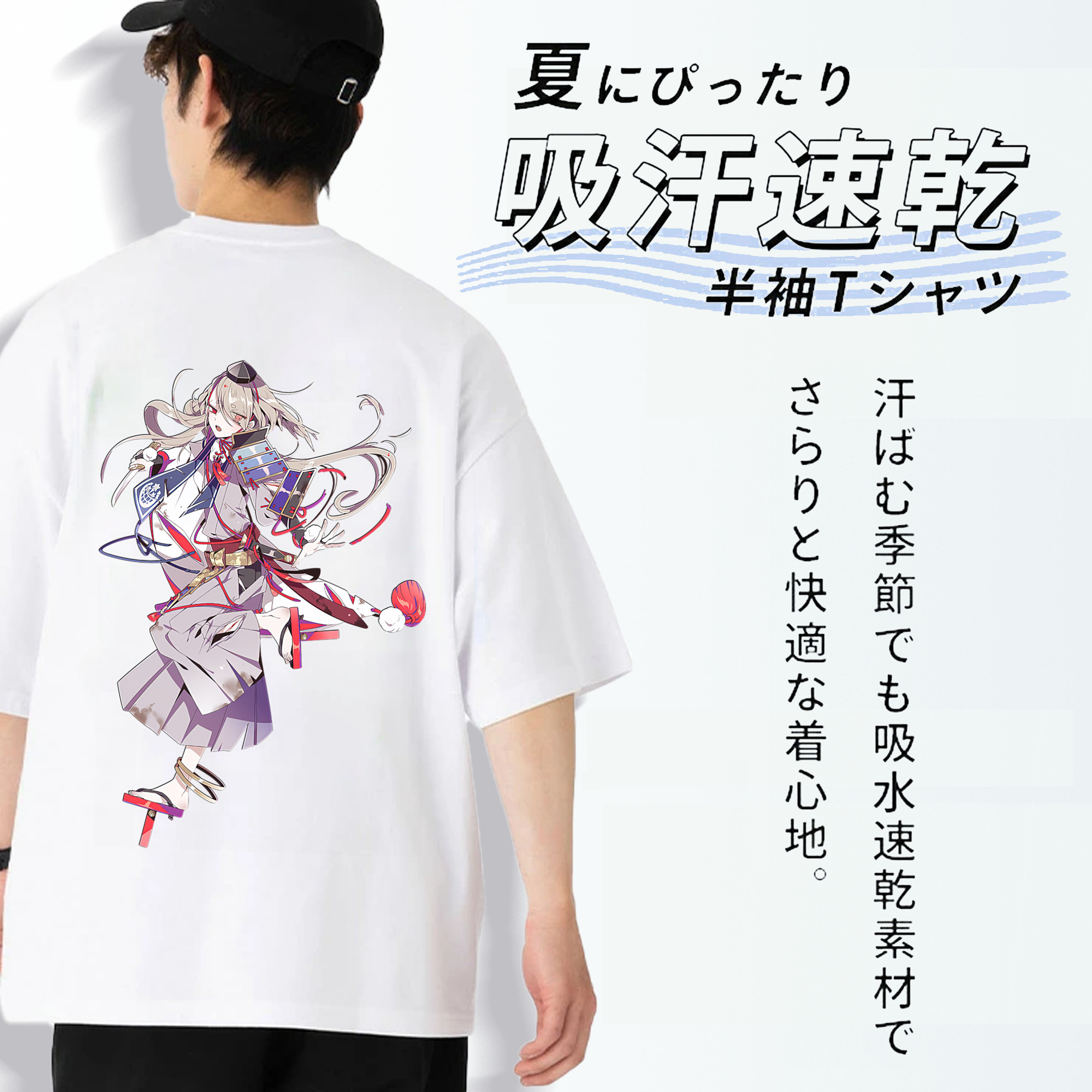 刀剣乱舞 Touken Ranbu 綿100％ メンズ半袖Tシャツ（バックプリント） 通気性