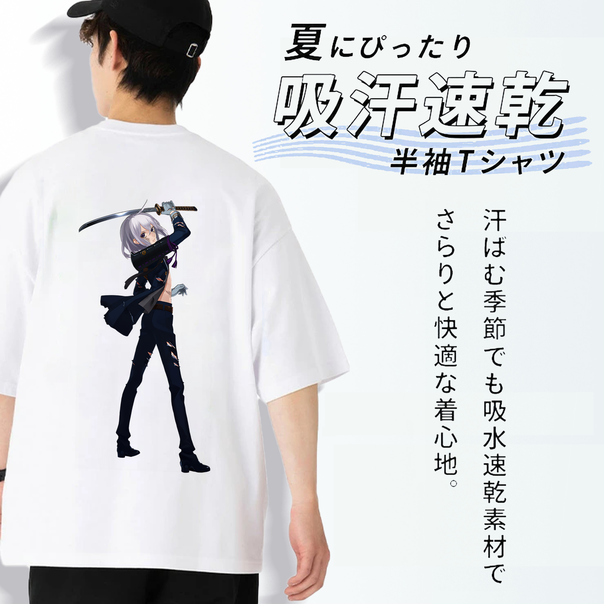 刀剣乱舞 Touken Ranbu 綿100％ メンズ半袖Tシャツ（バックプリント） 通気性